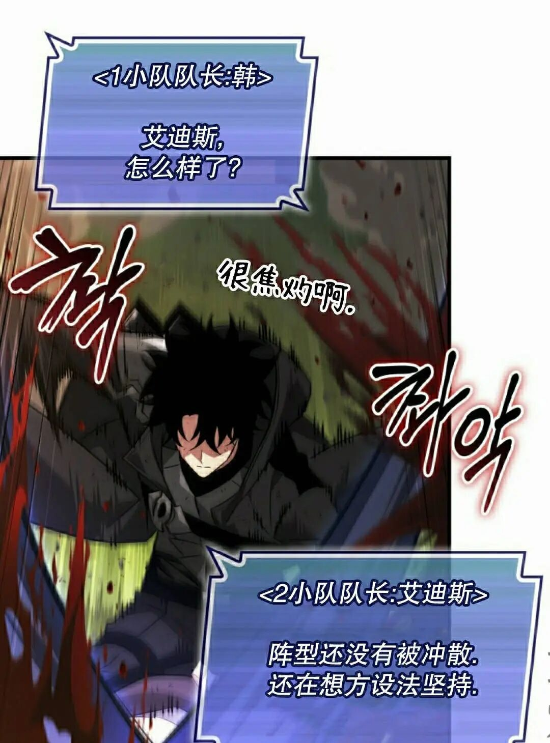 第172话 第109页