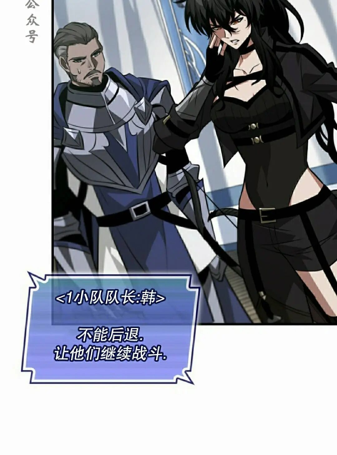 第172话 第111页