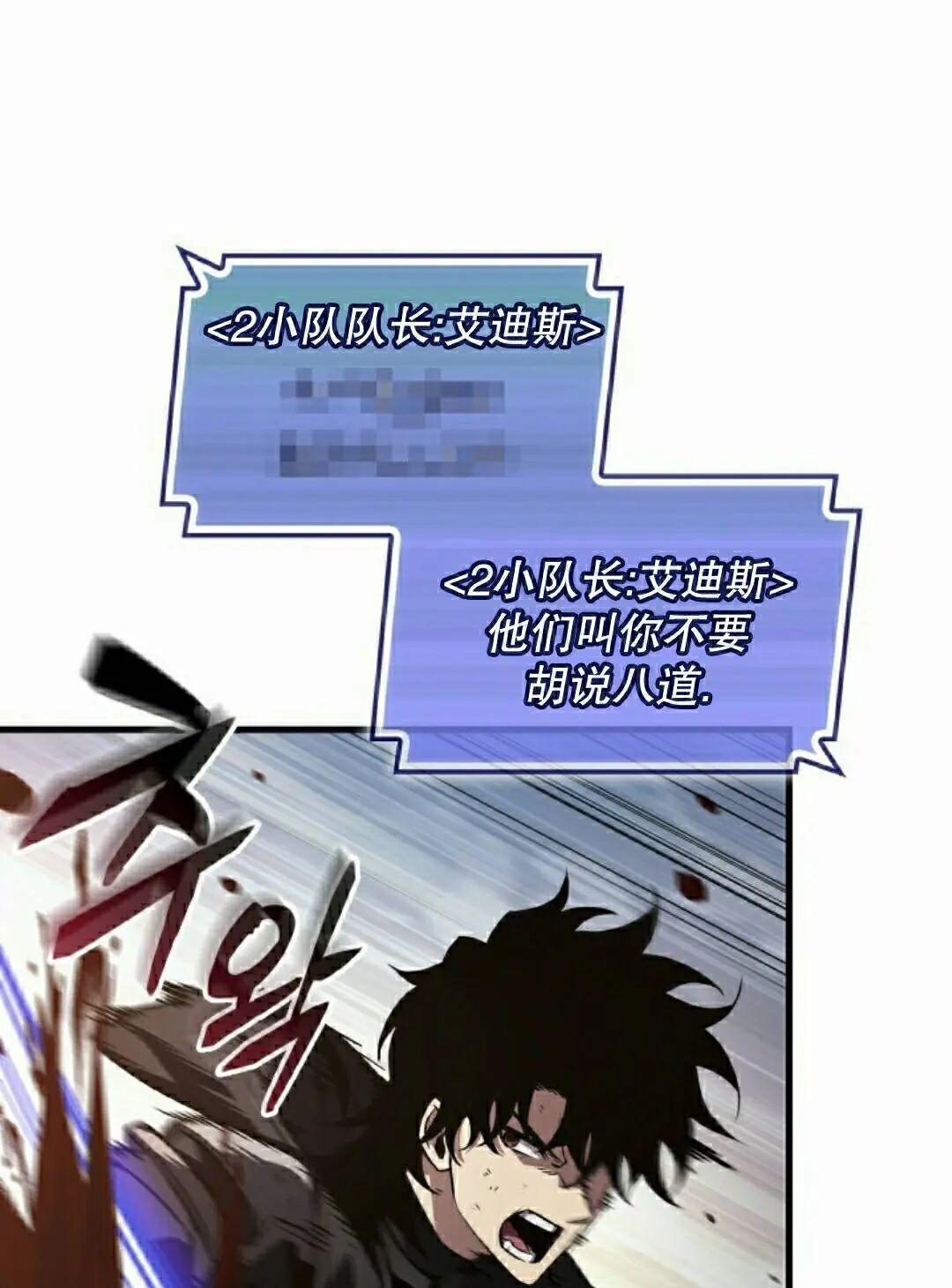 第172话 第112页