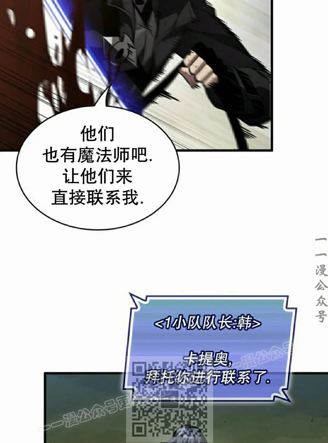 第172话 第113页