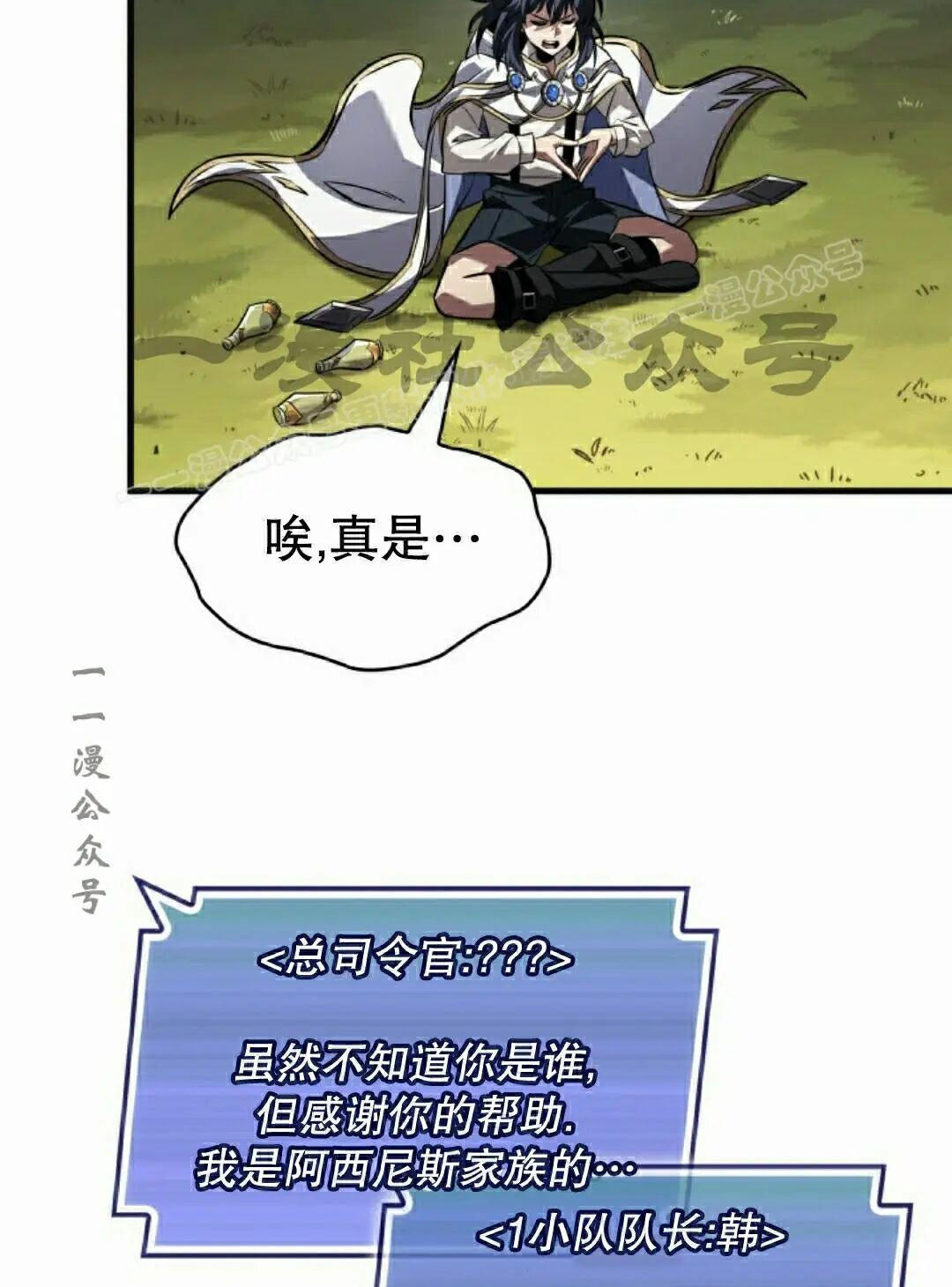 第172话 第114页