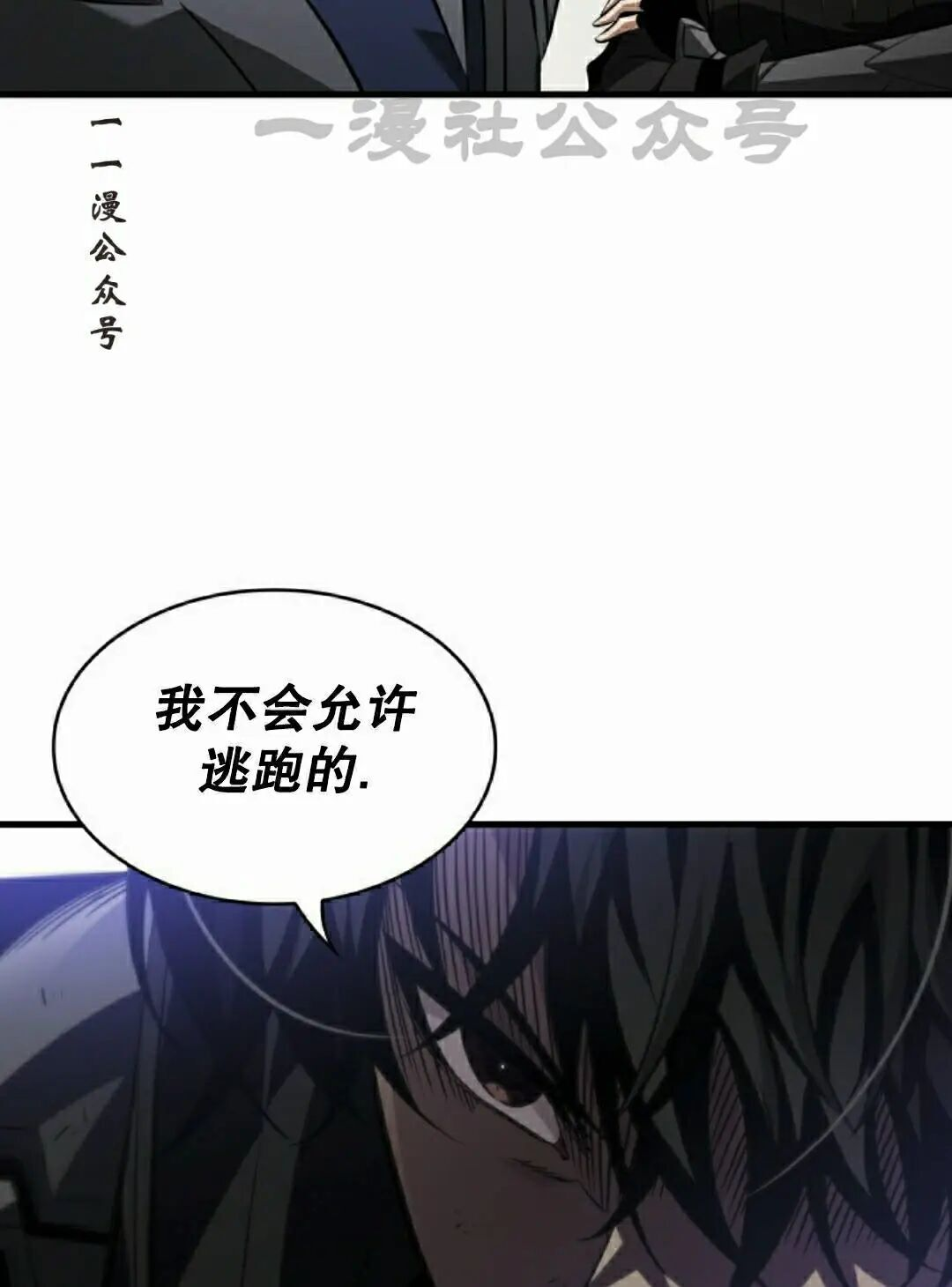 第172话 第116页