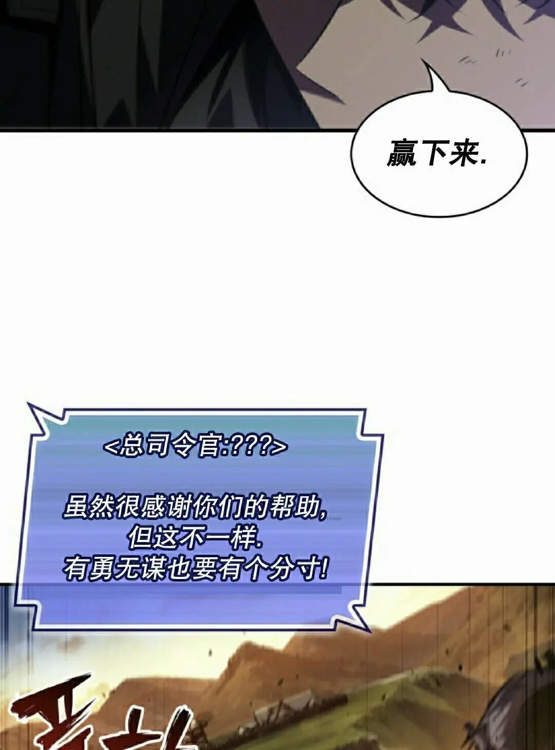 第172话 第117页