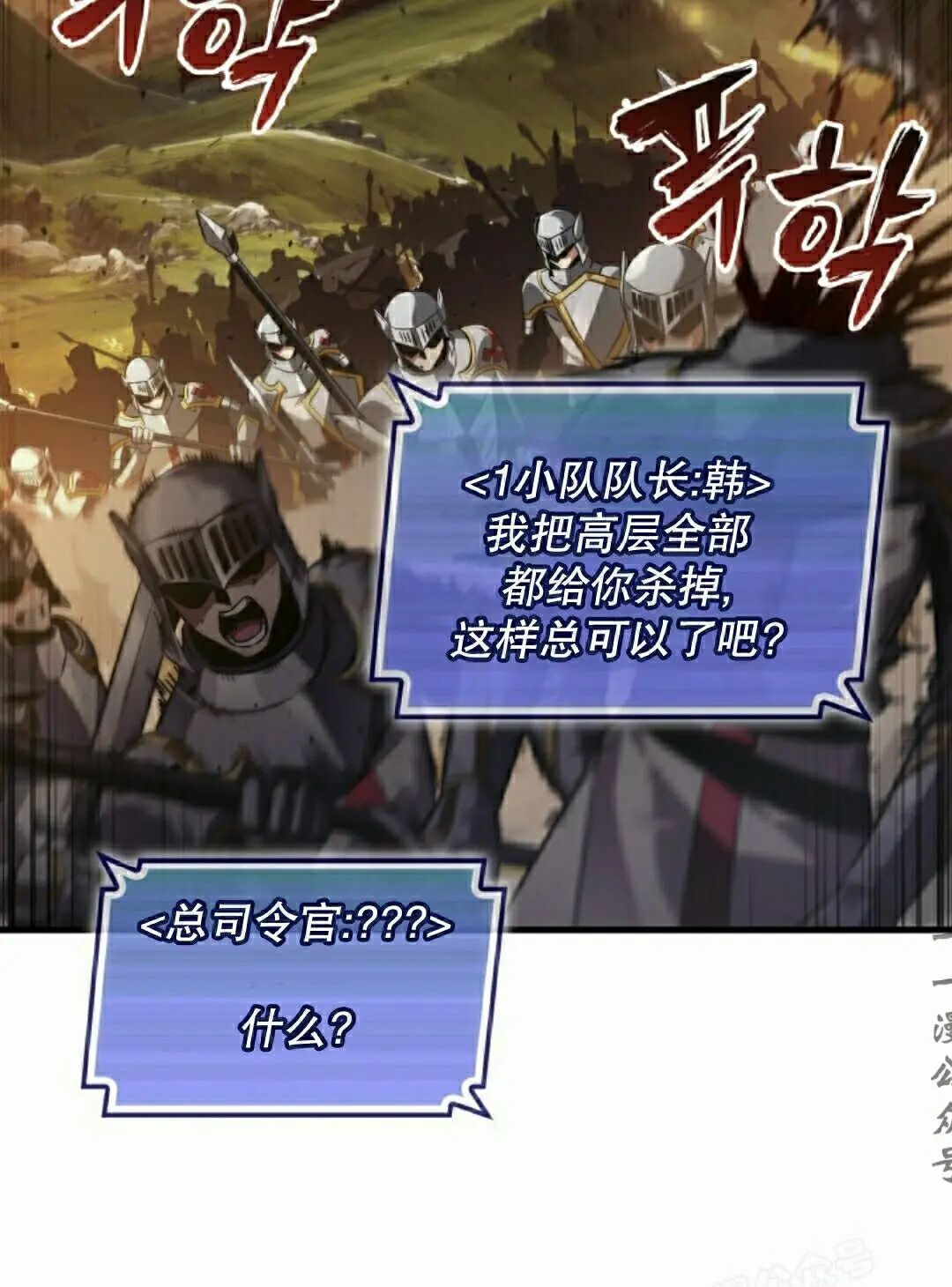 第172话 第118页