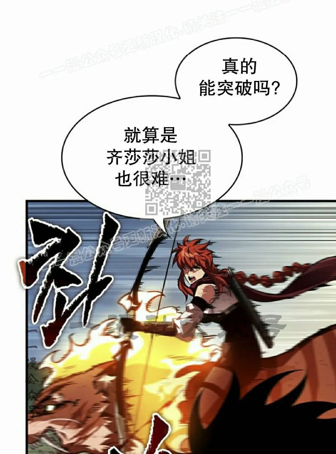第172话 第119页