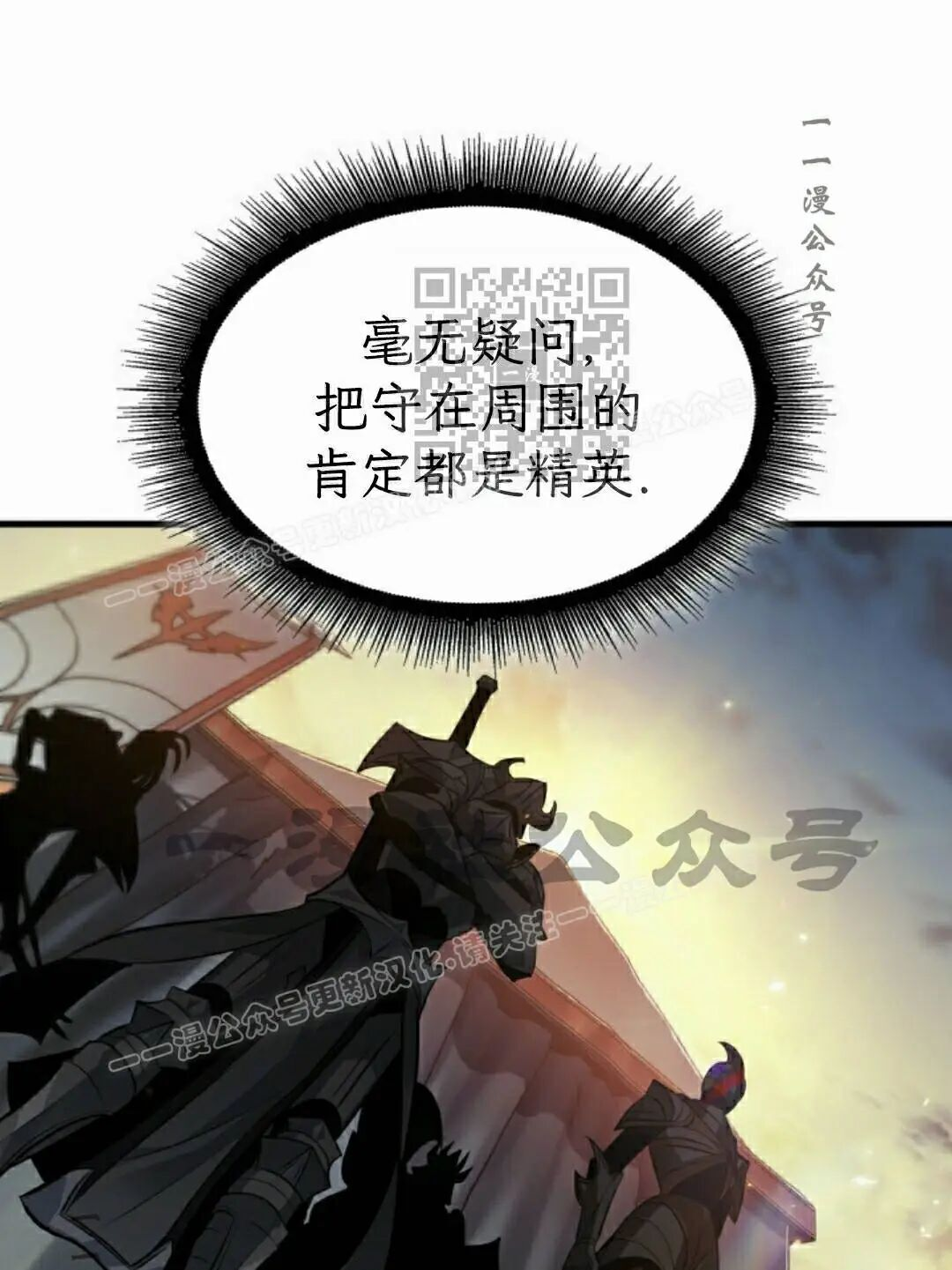 第172话 第121页