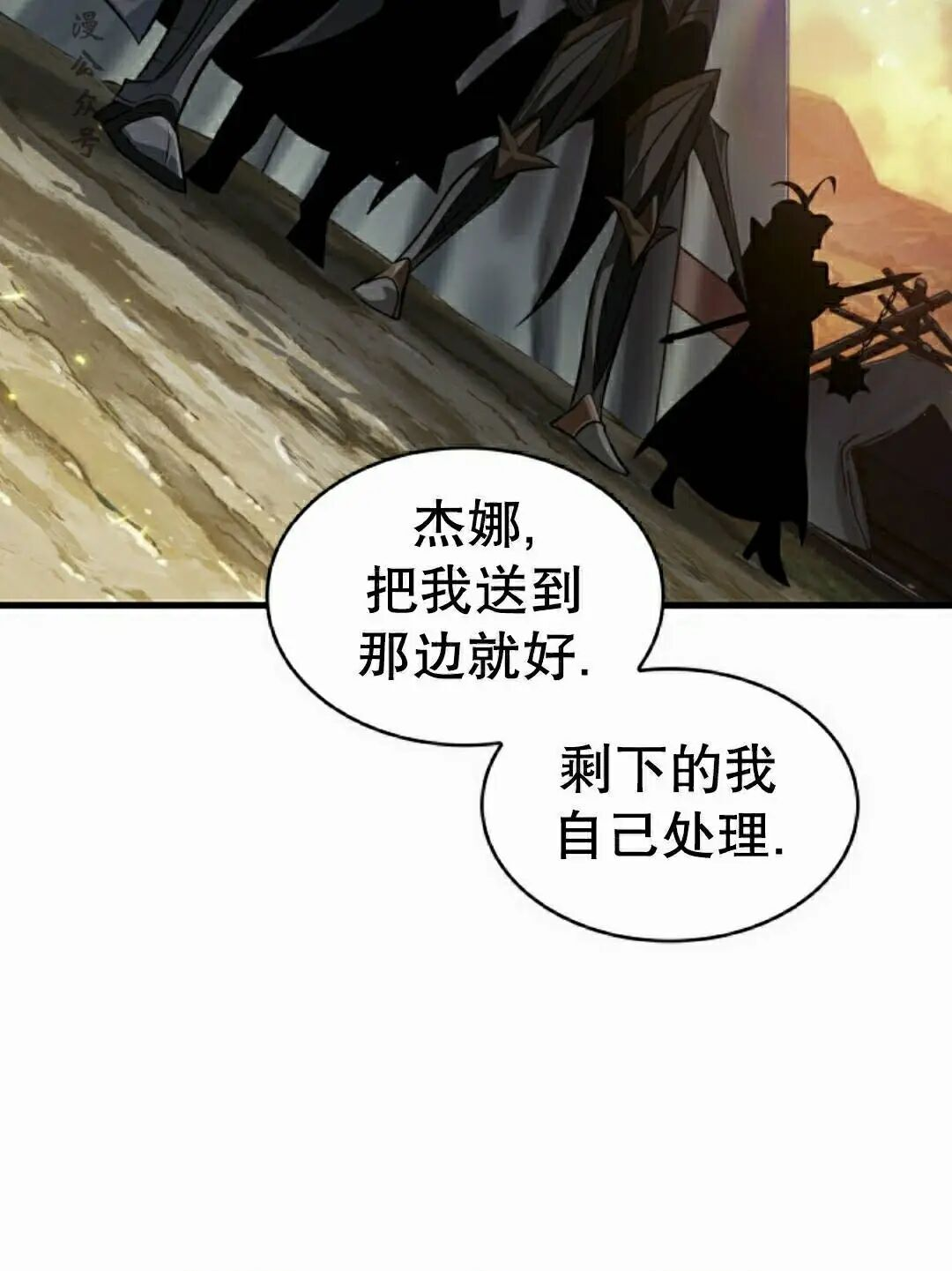 第172话 第122页