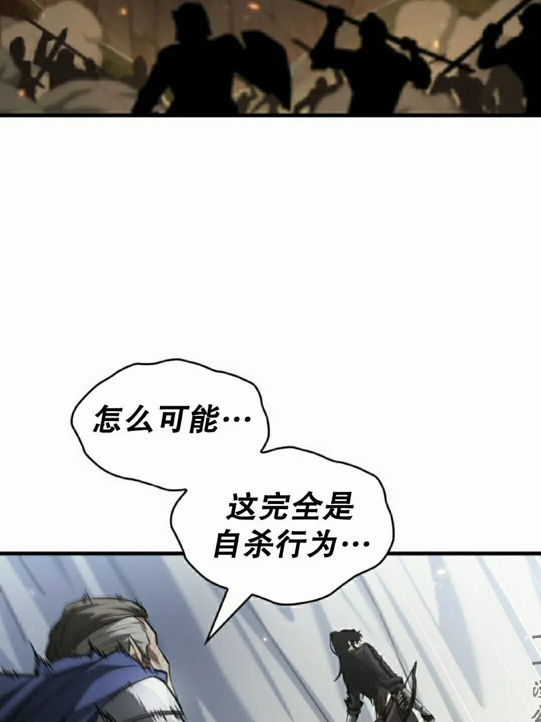 第172话 第124页