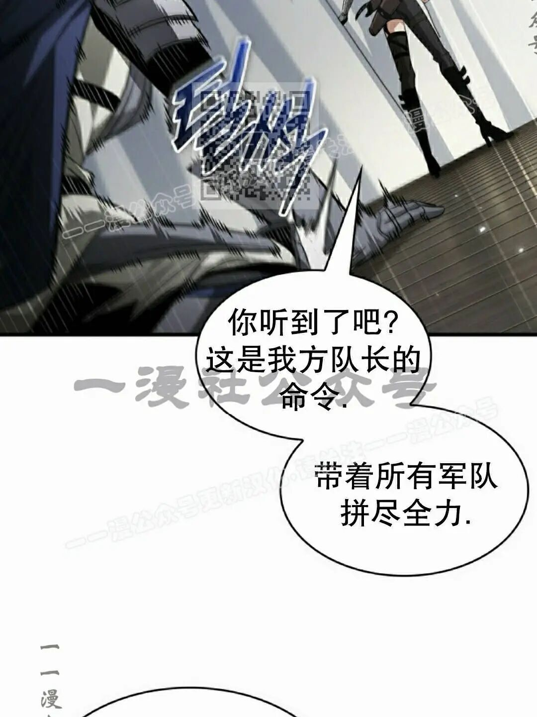 第172话 第125页