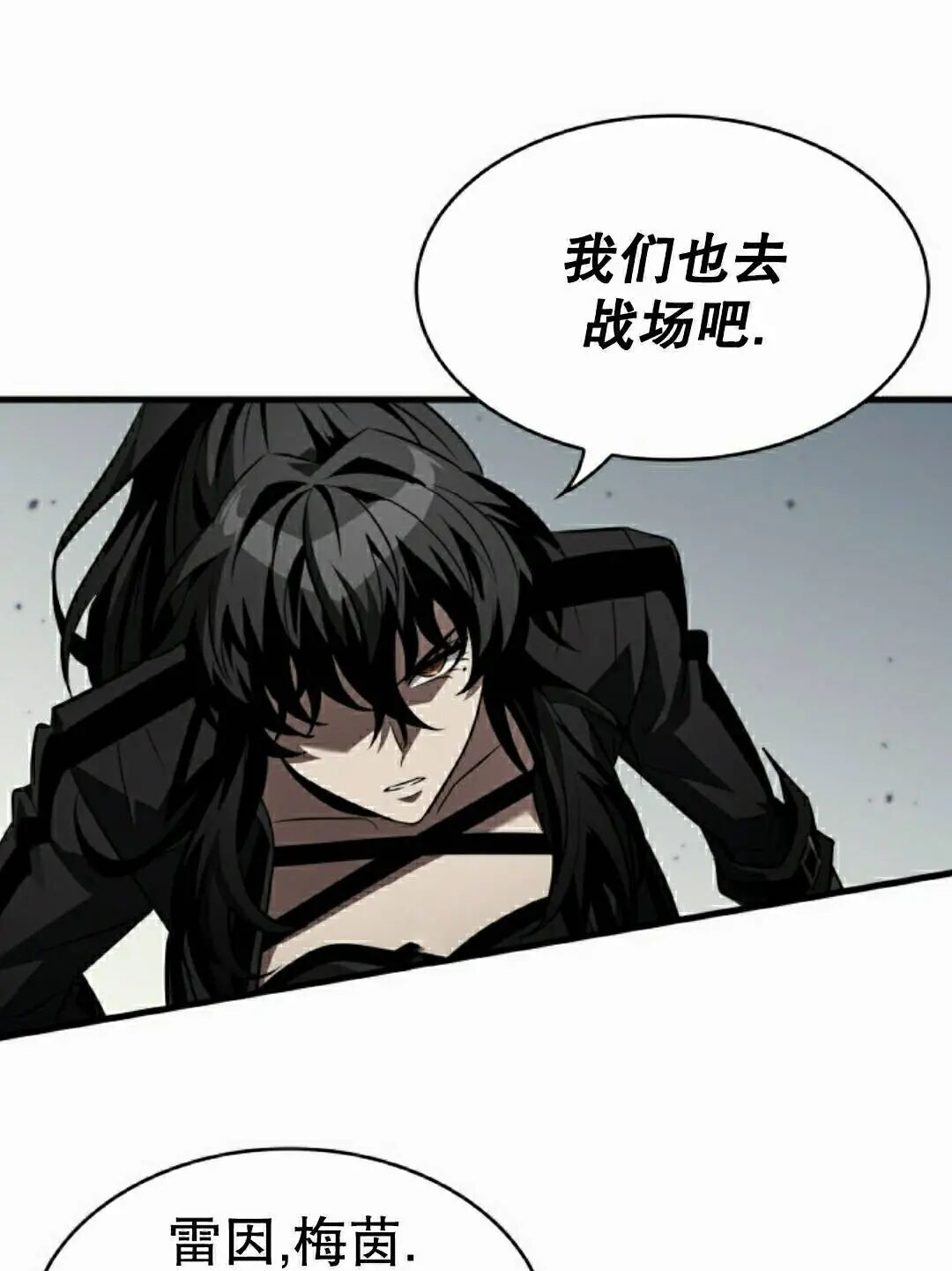 第172话 第127页