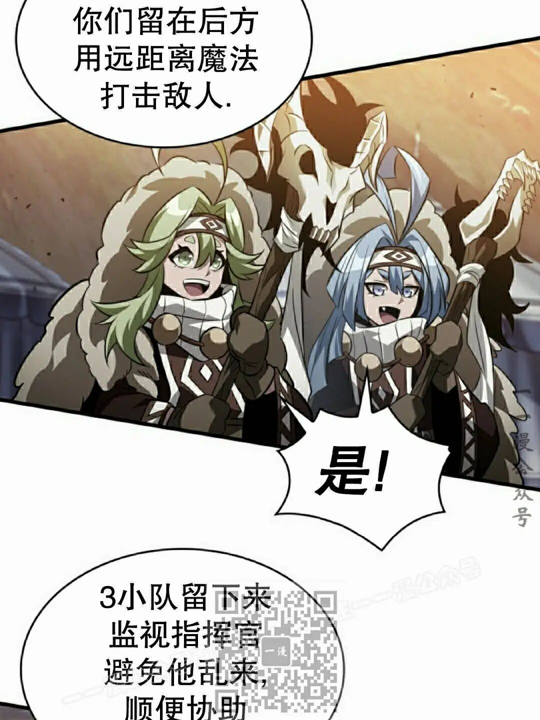 第172话 第128页