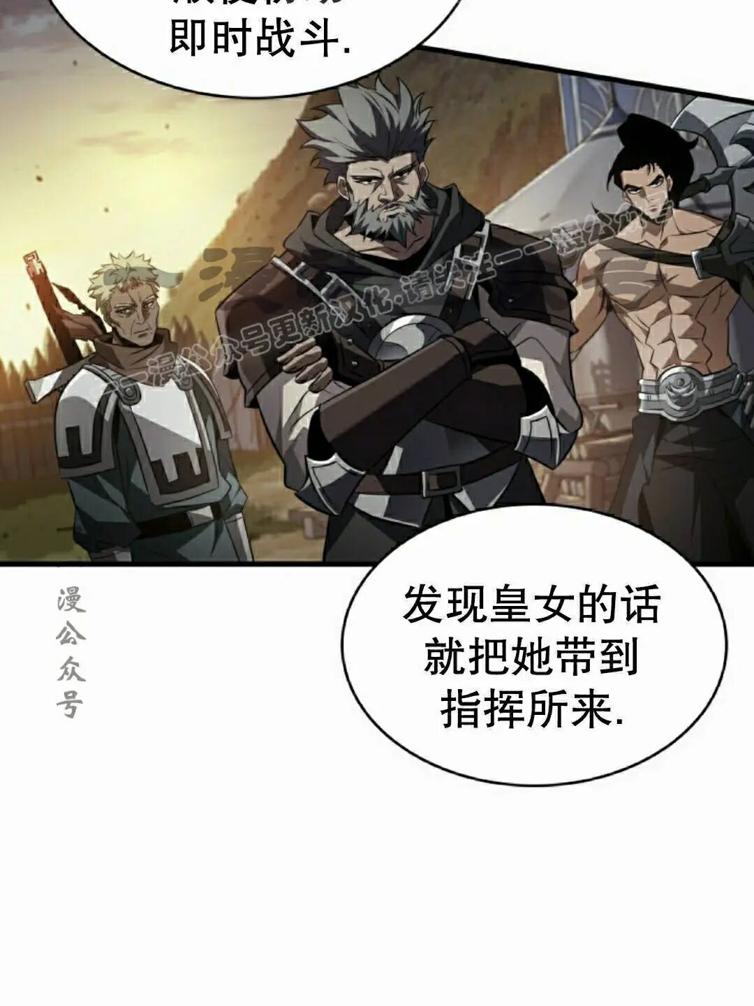 第172话 第129页