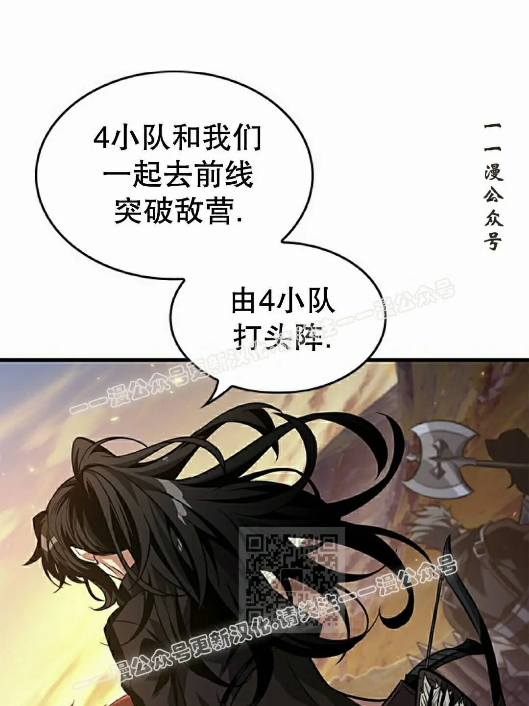 第172话 第130页