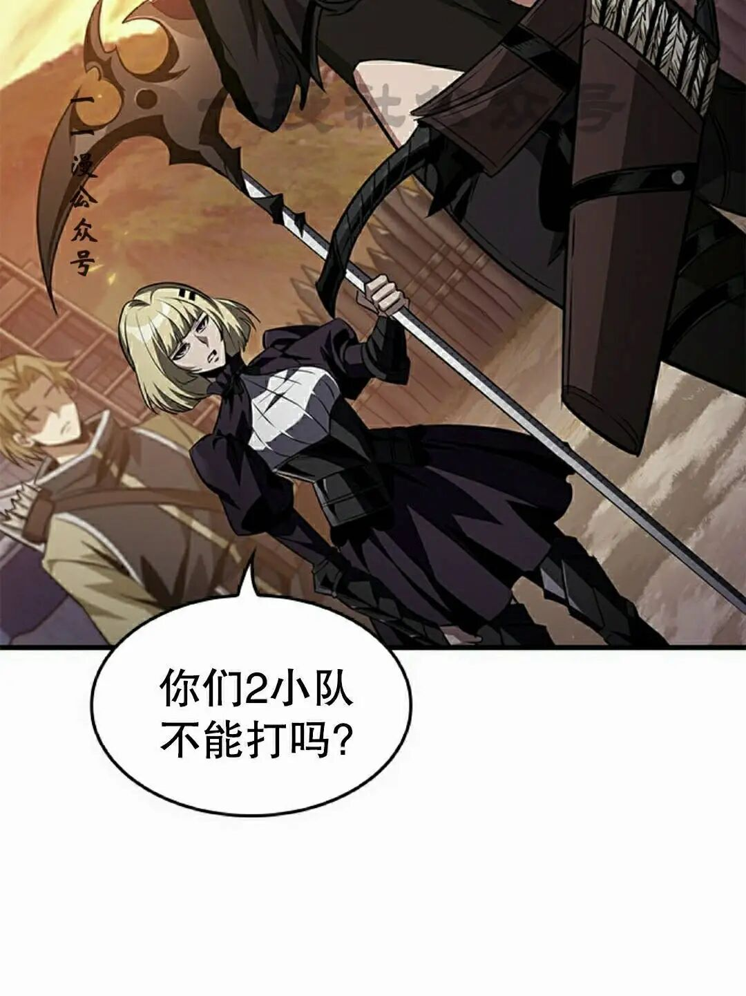第172话 第131页