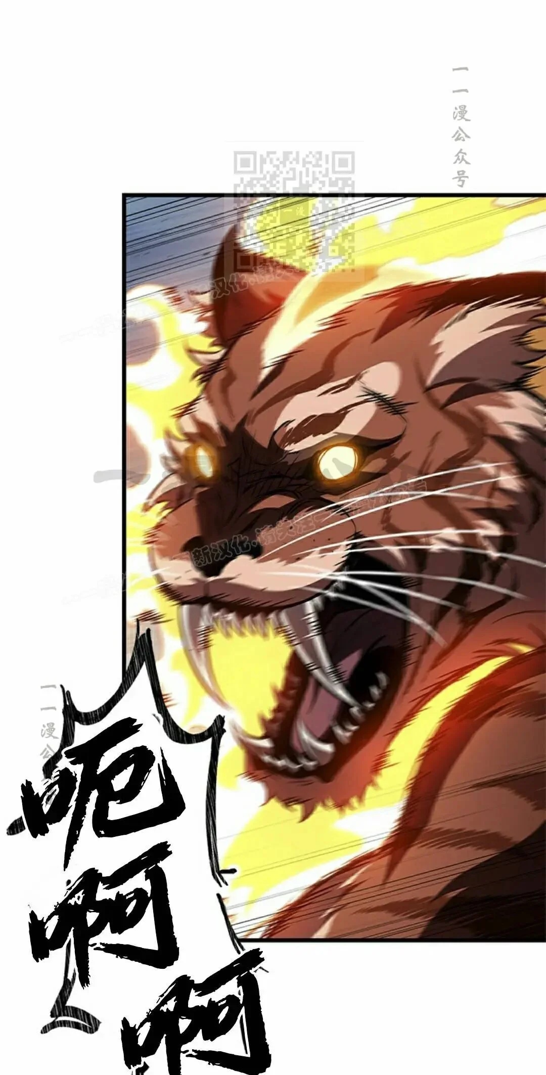 第173话 第1页
