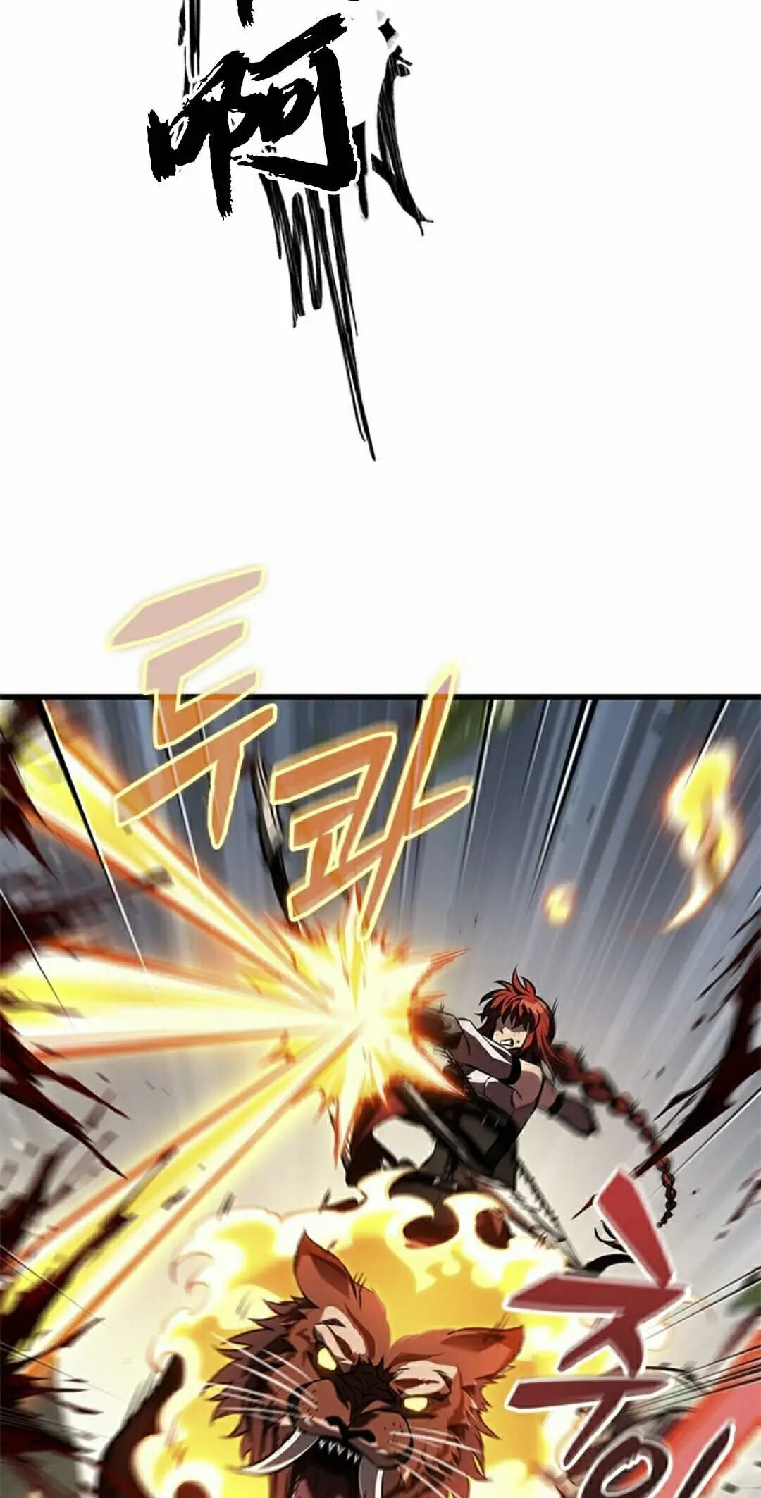 第173话 第2页