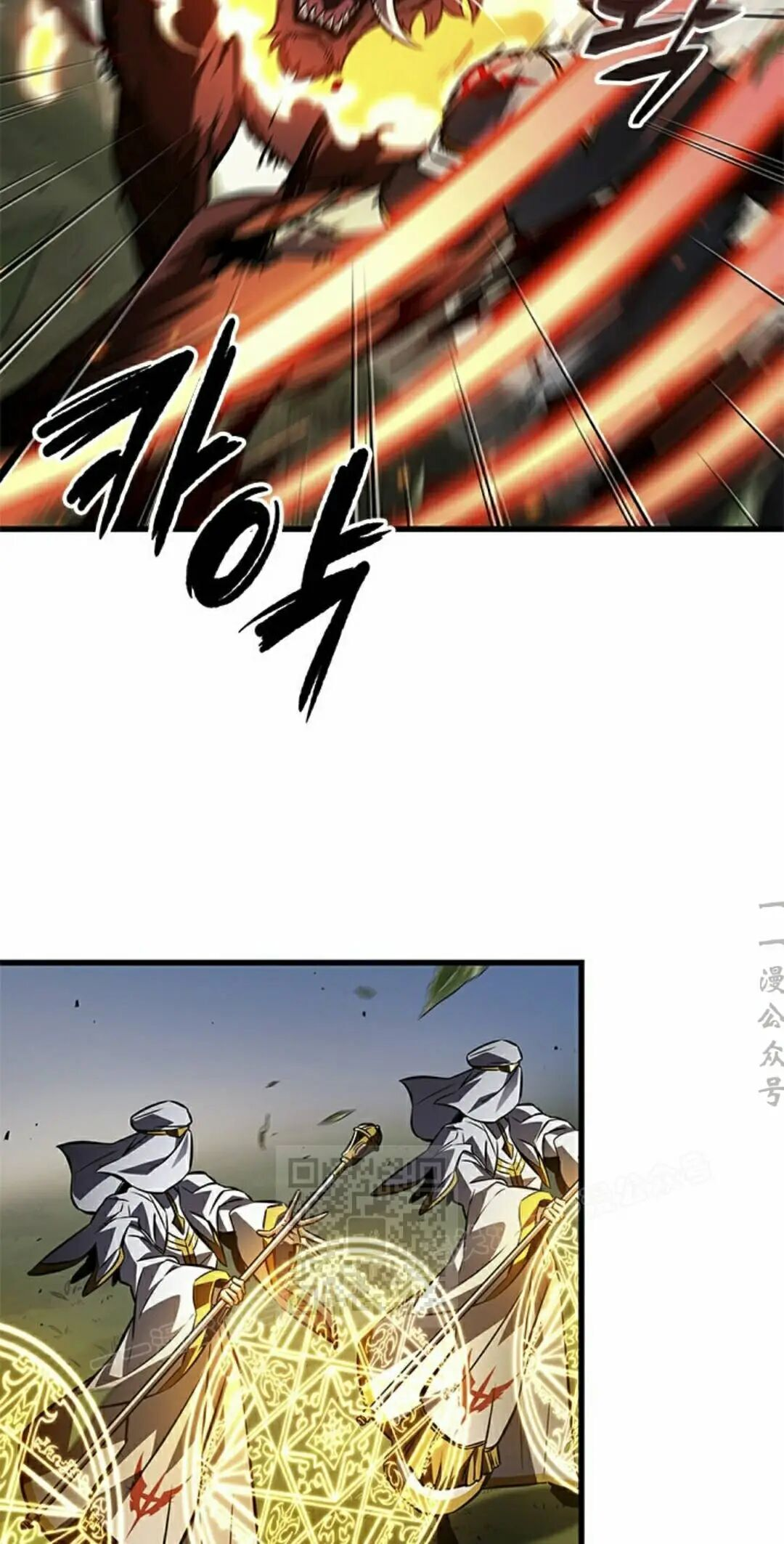 第173话 第3页