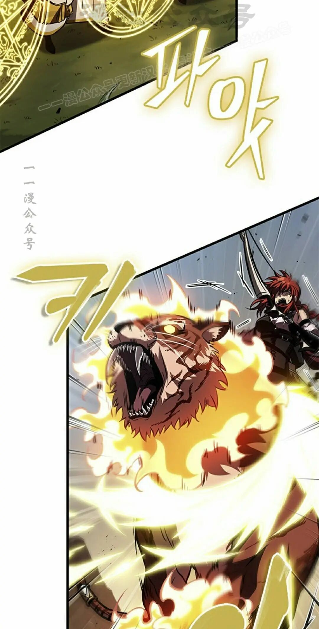第173话 第4页