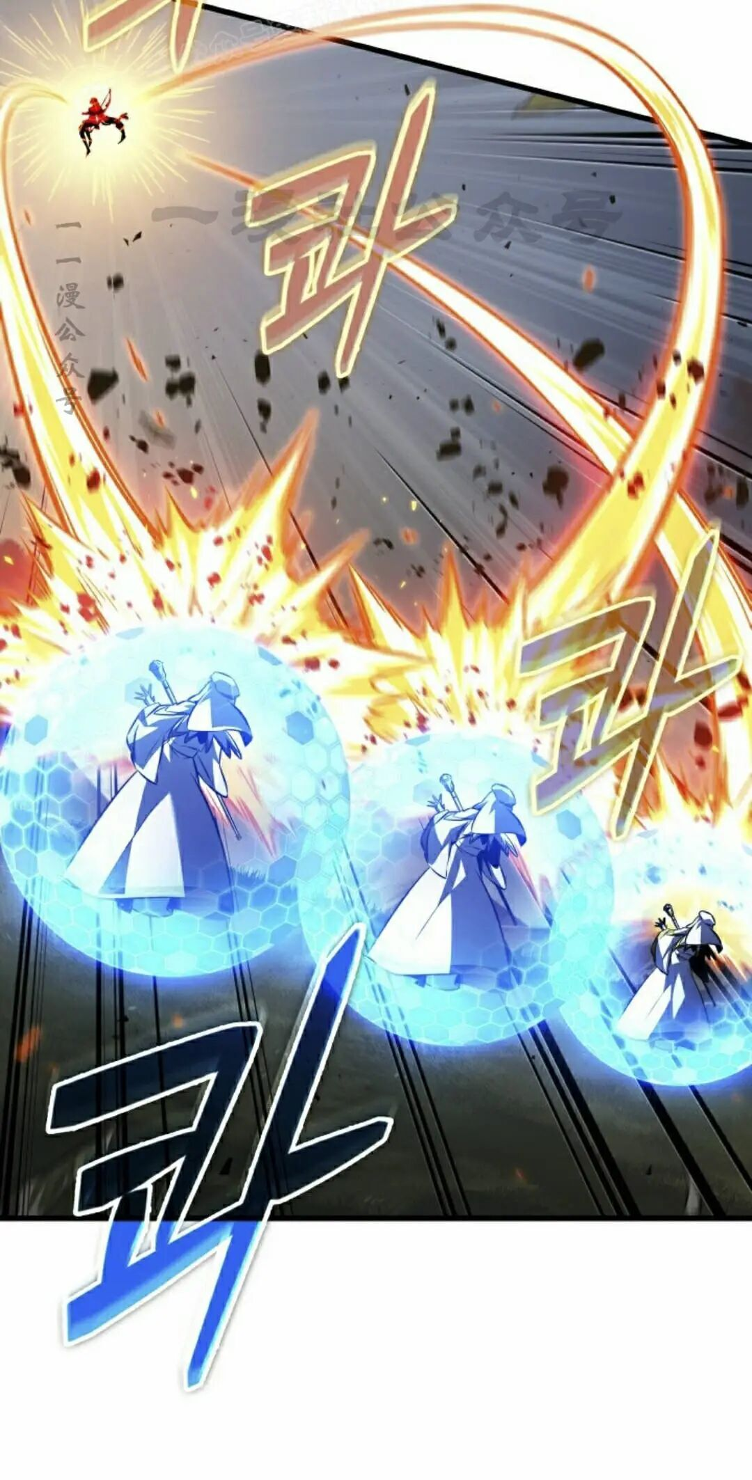 第173话 第10页