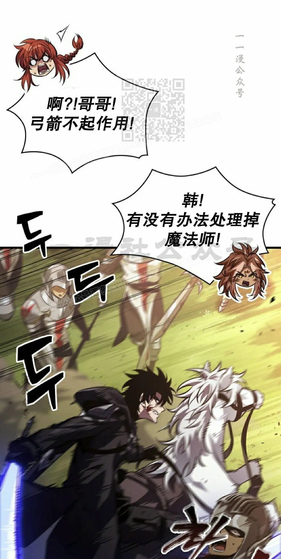 第173话 第11页