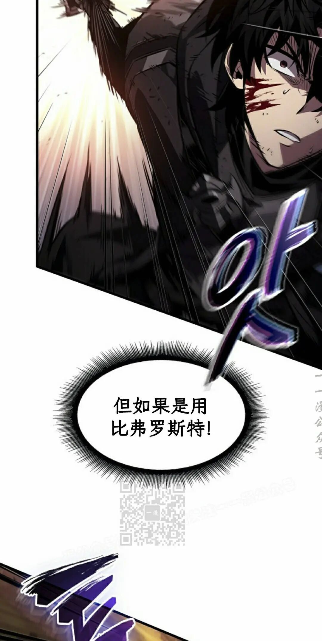 第173话 第13页