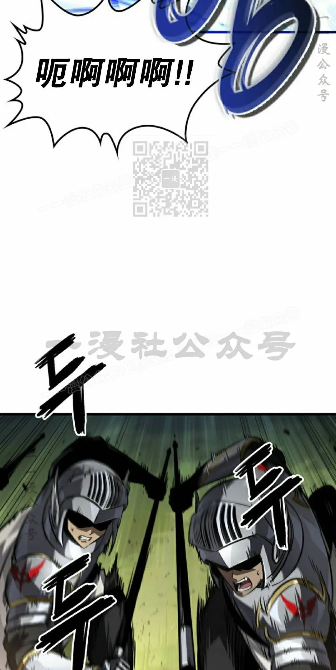 第173话 第16页