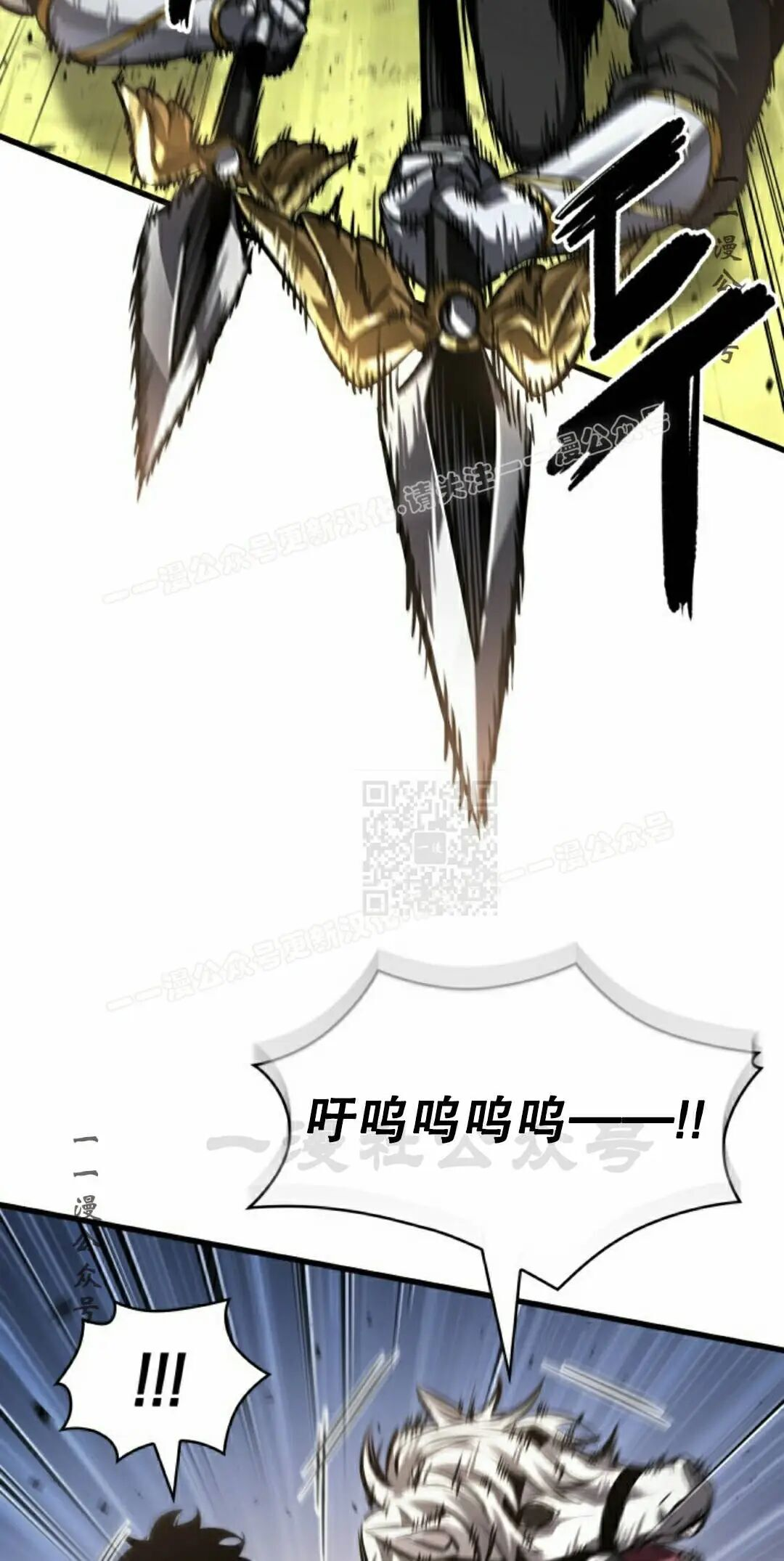 第173话 第17页