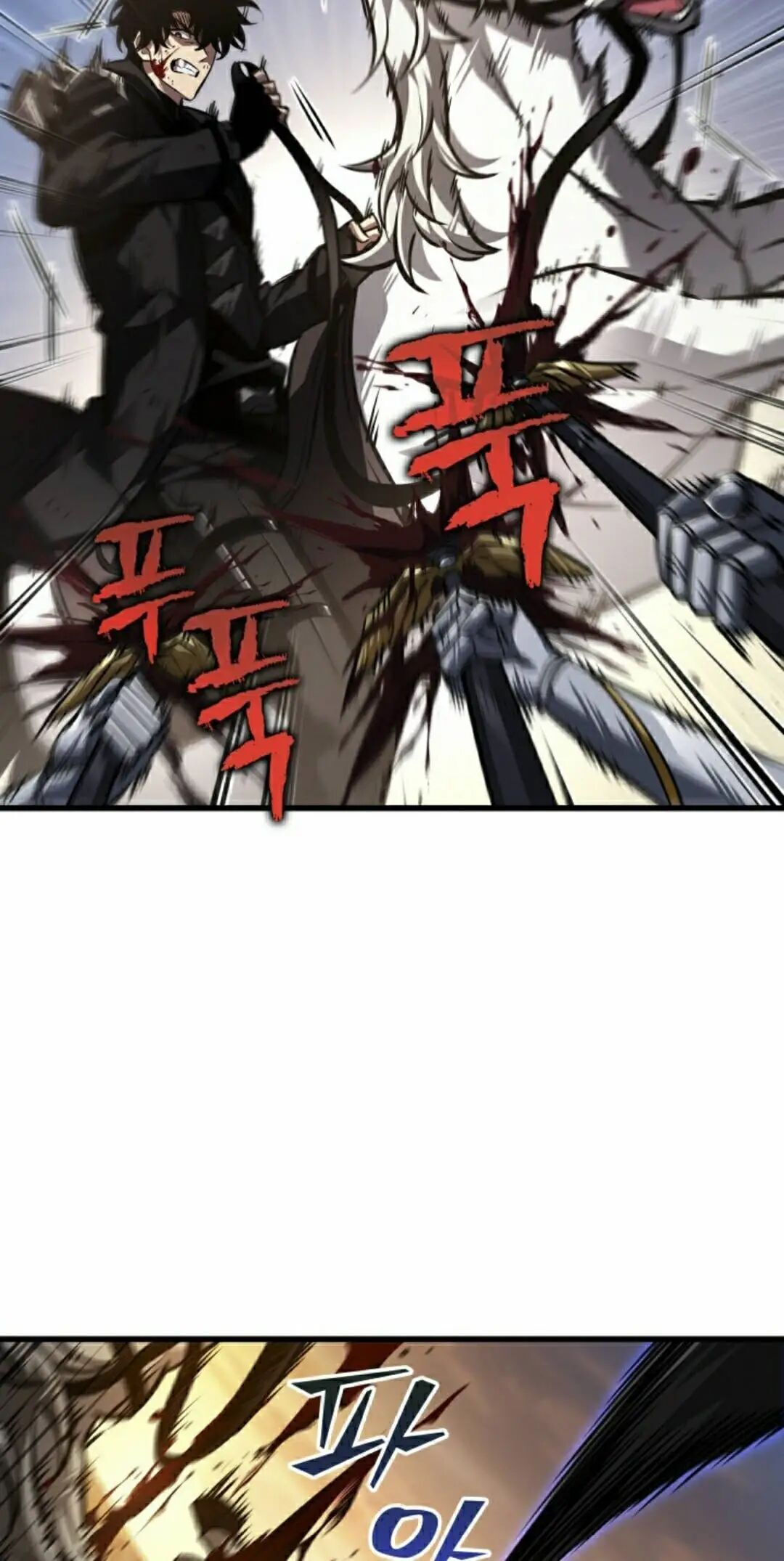 第173话 第18页