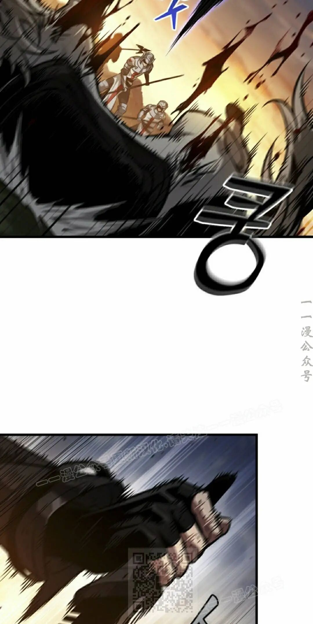 第173话 第19页