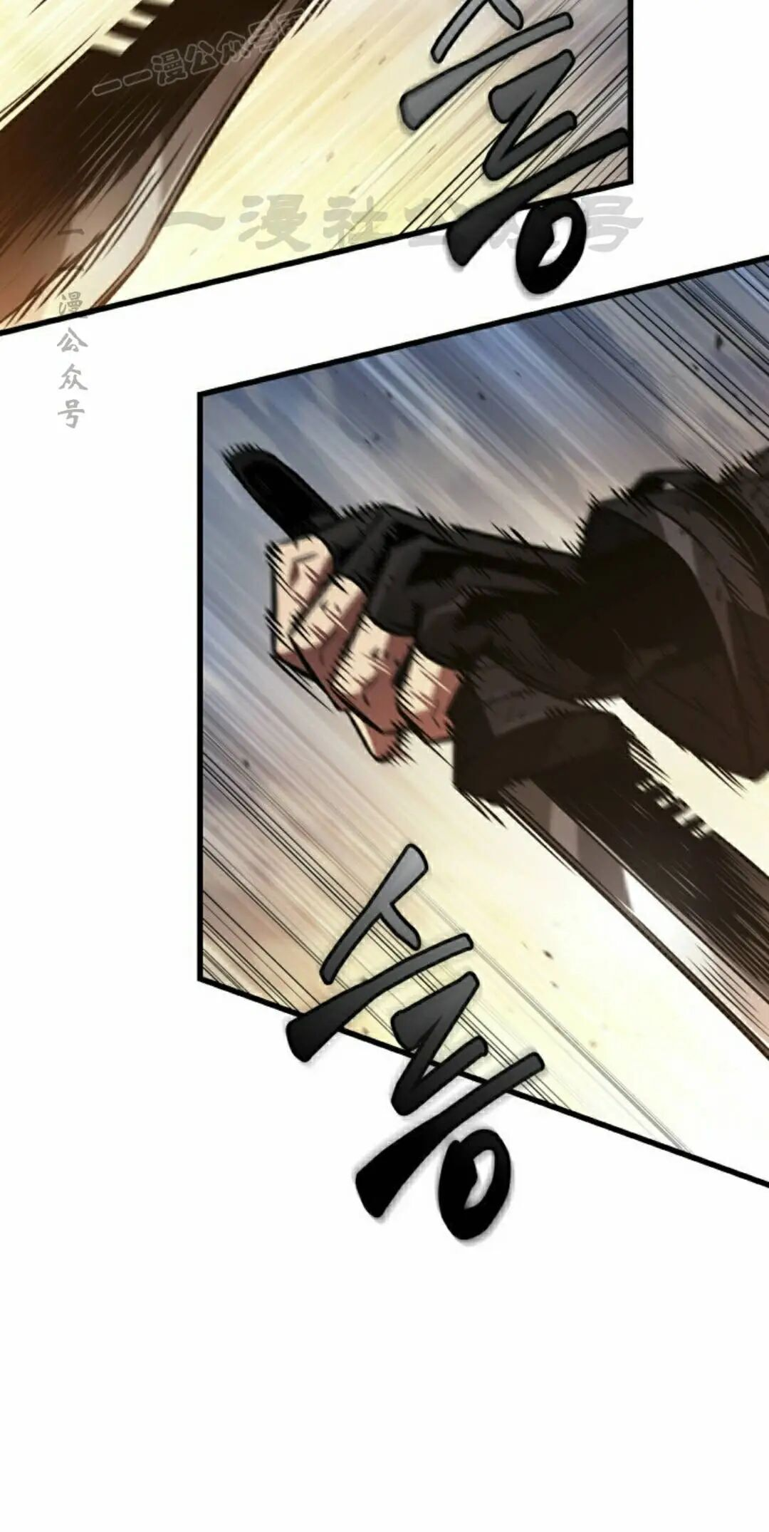 第173话 第20页