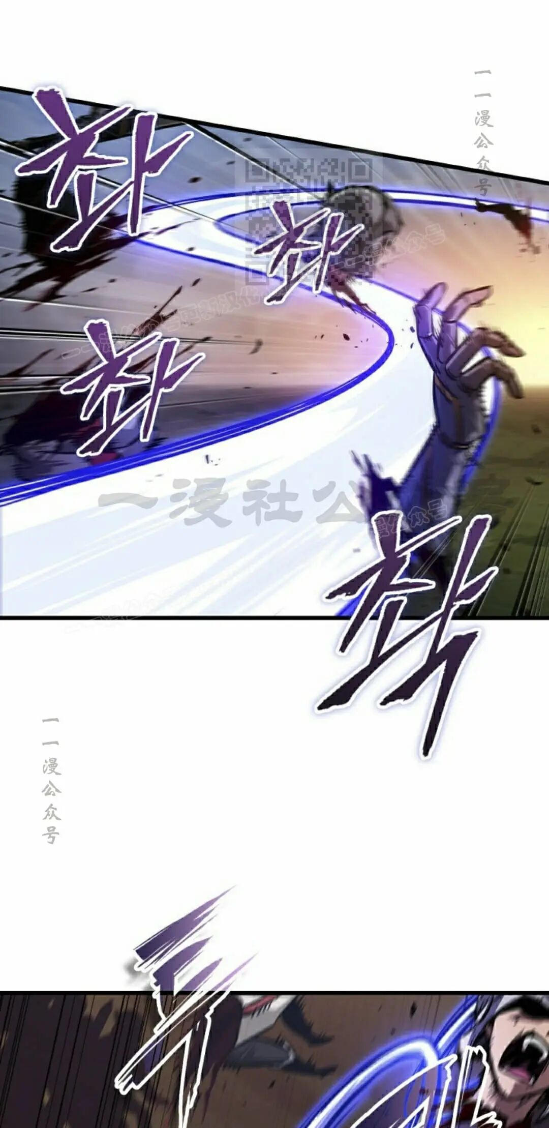 第173话 第21页