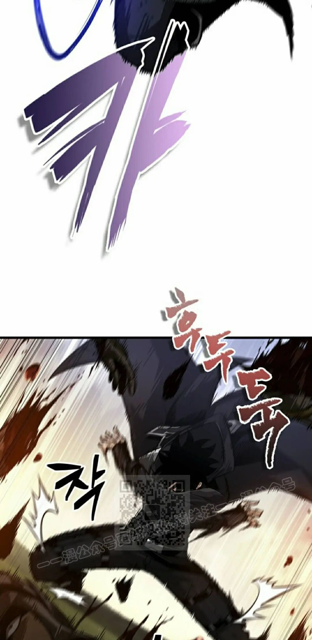 第173话 第23页