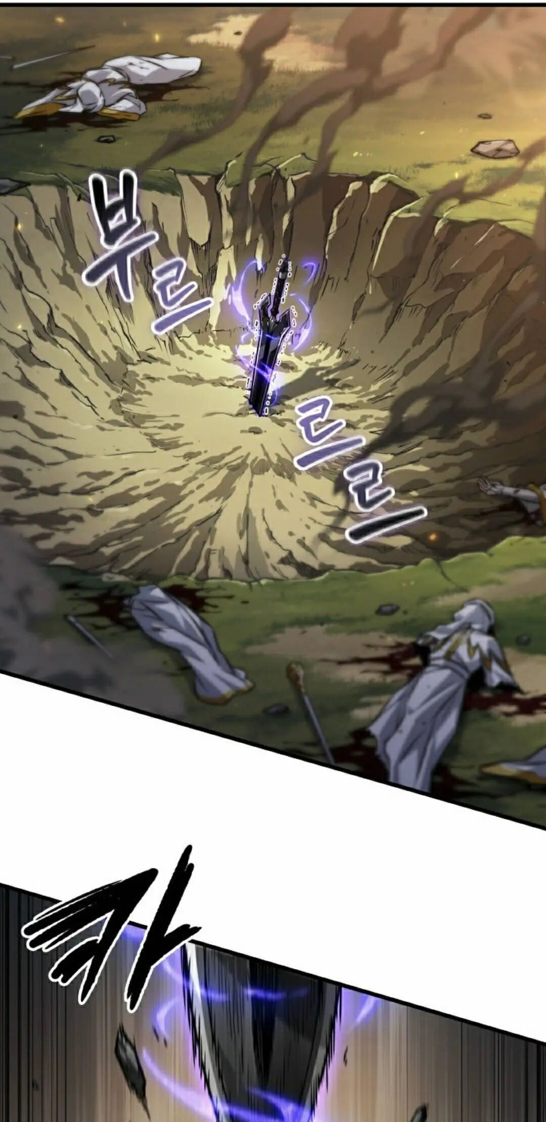 第173话 第25页