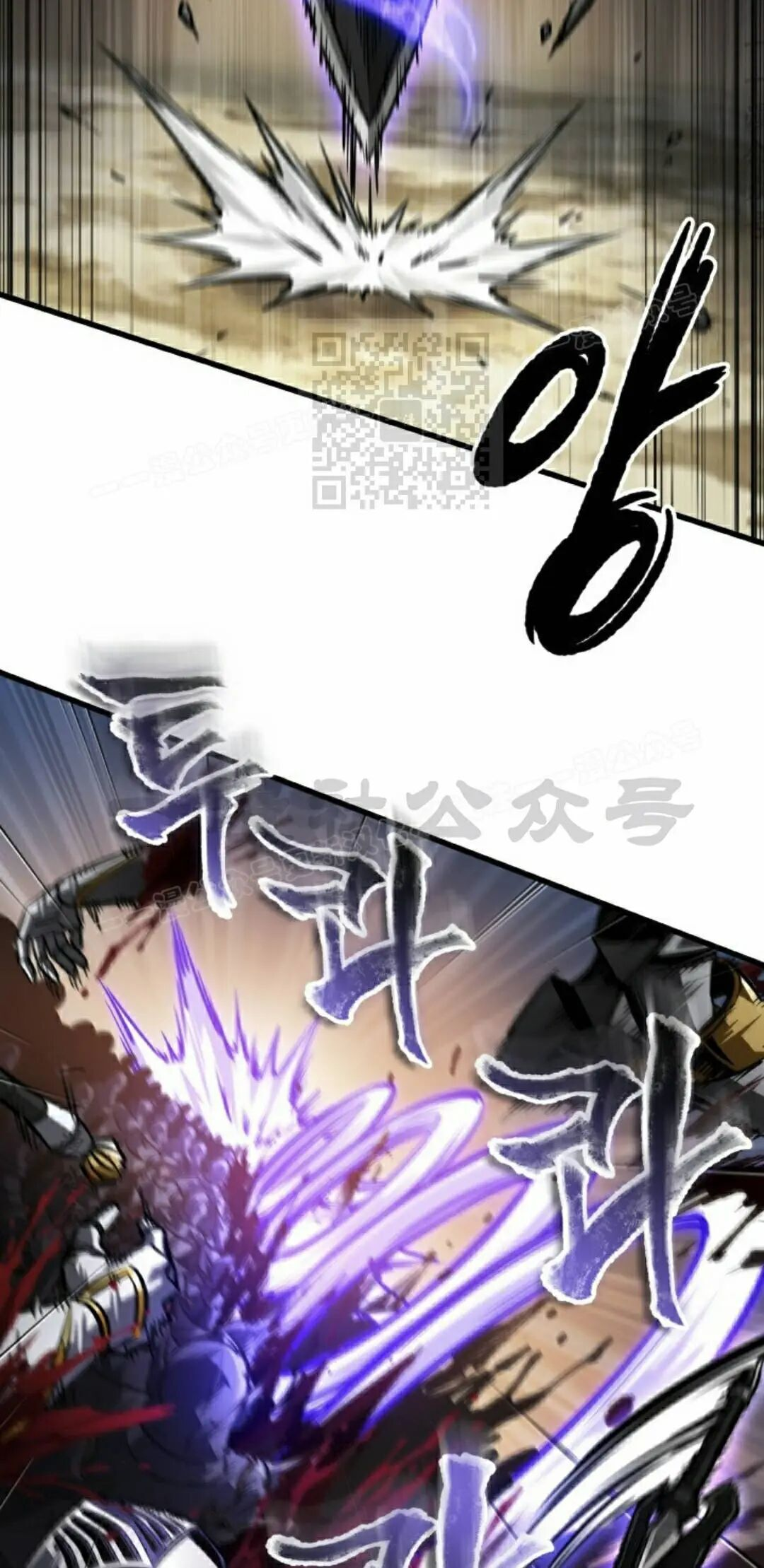 第173话 第26页