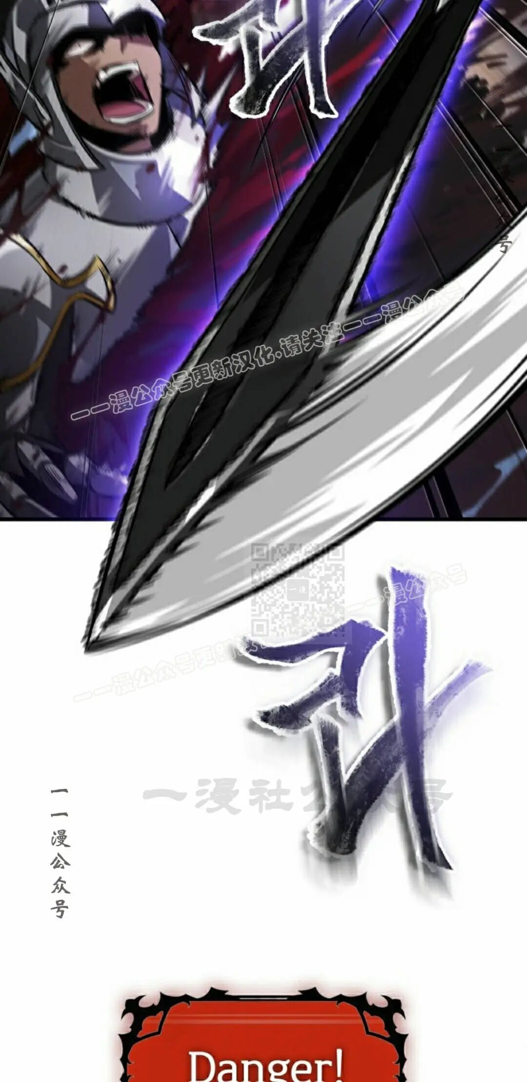 第173话 第27页