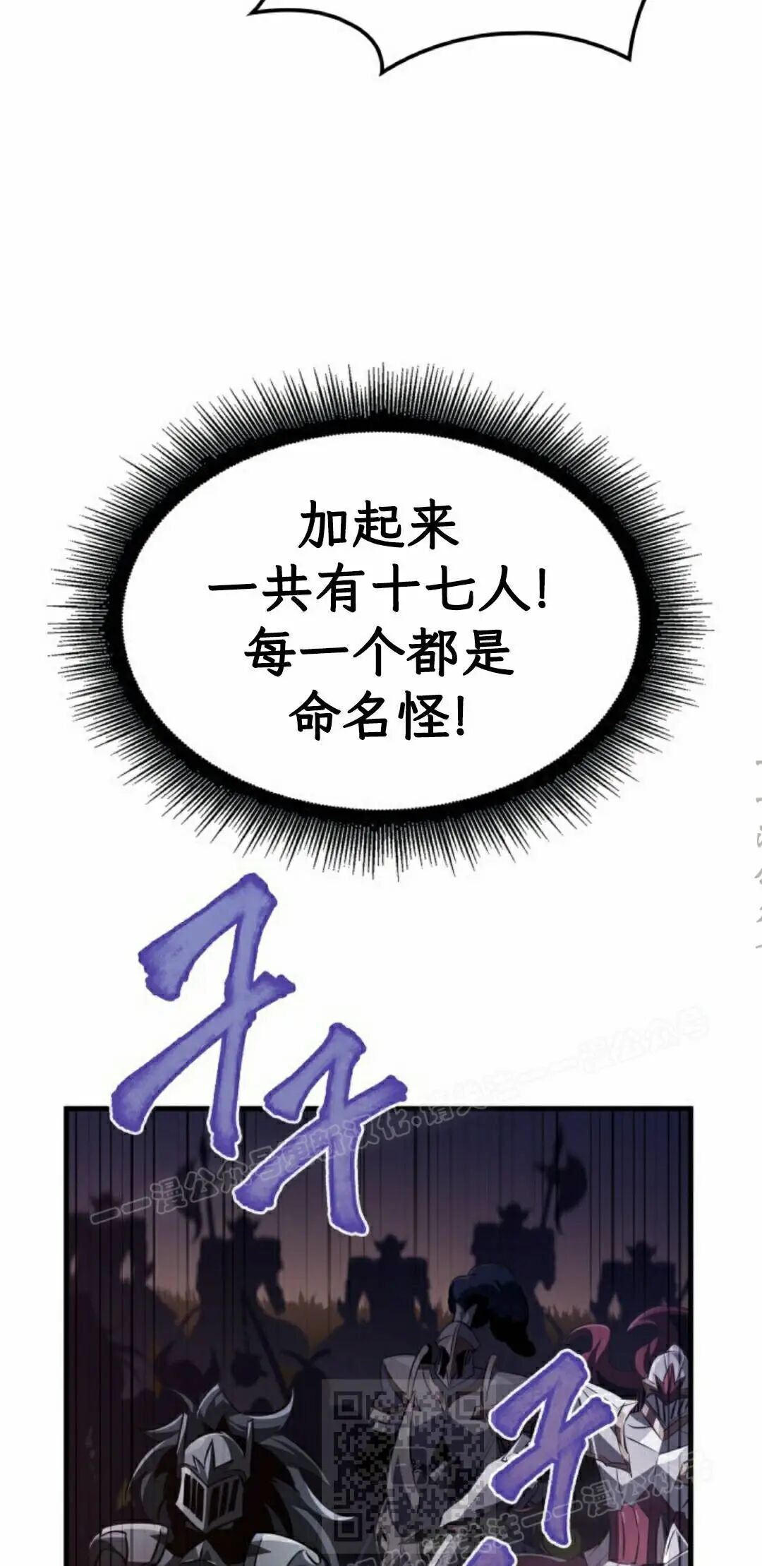 第173话 第29页