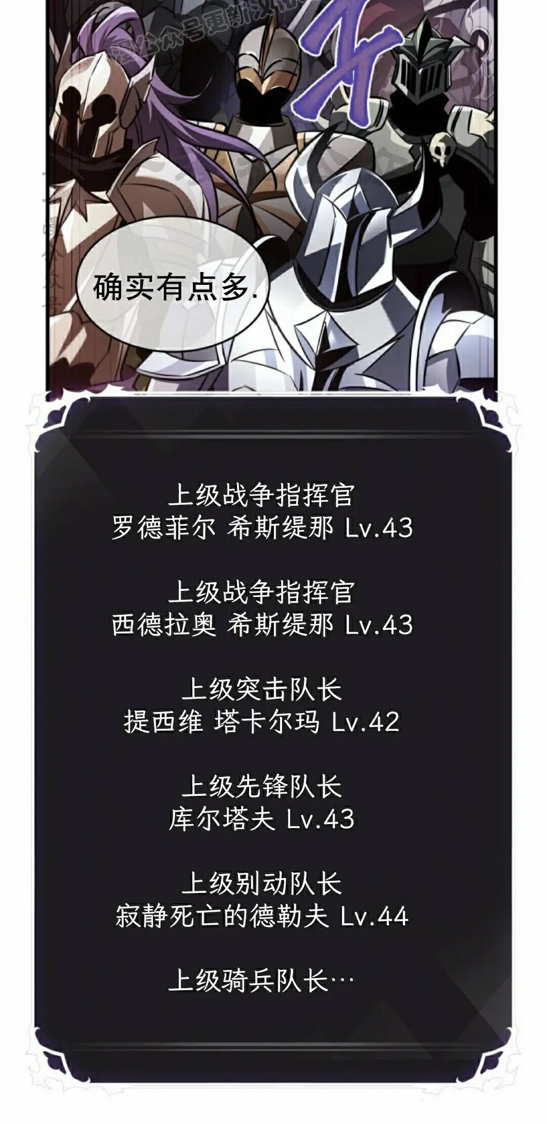 第173话 第30页