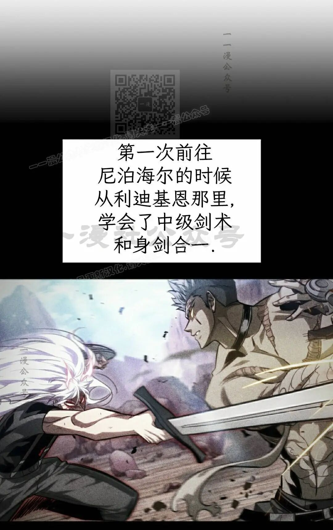 第173话 第31页
