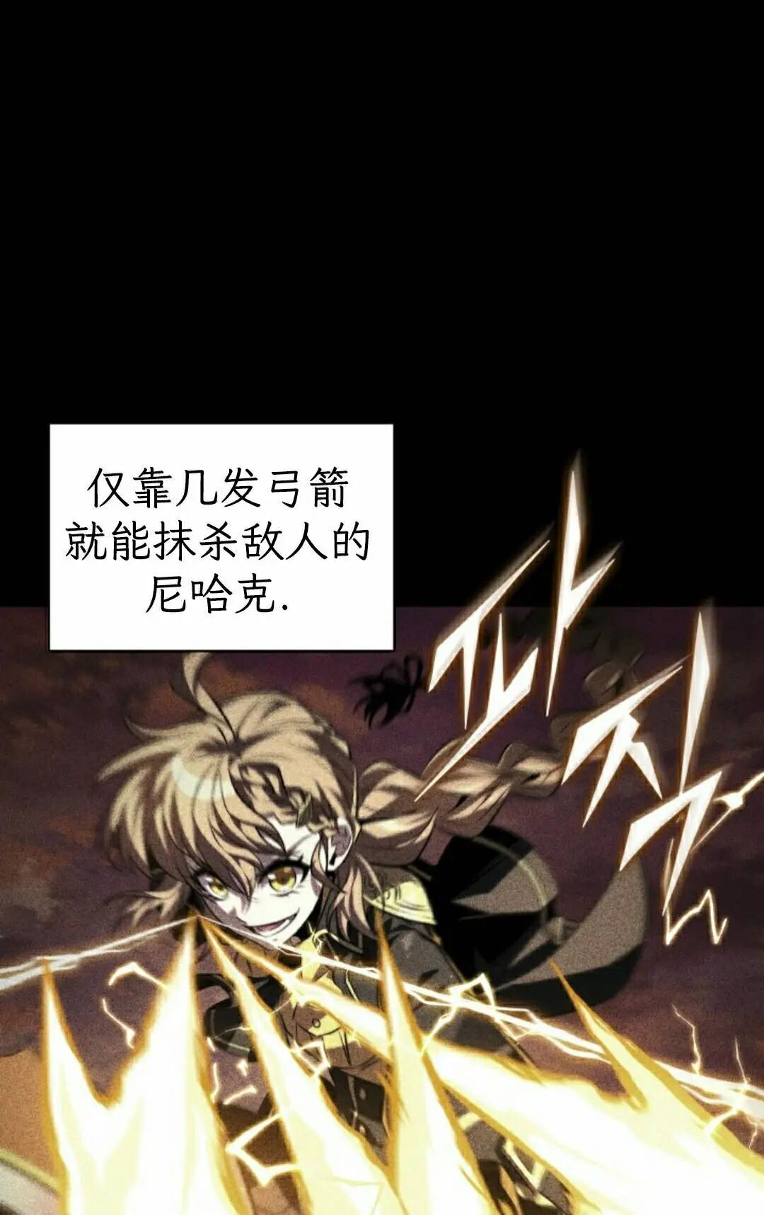 第173话 第32页