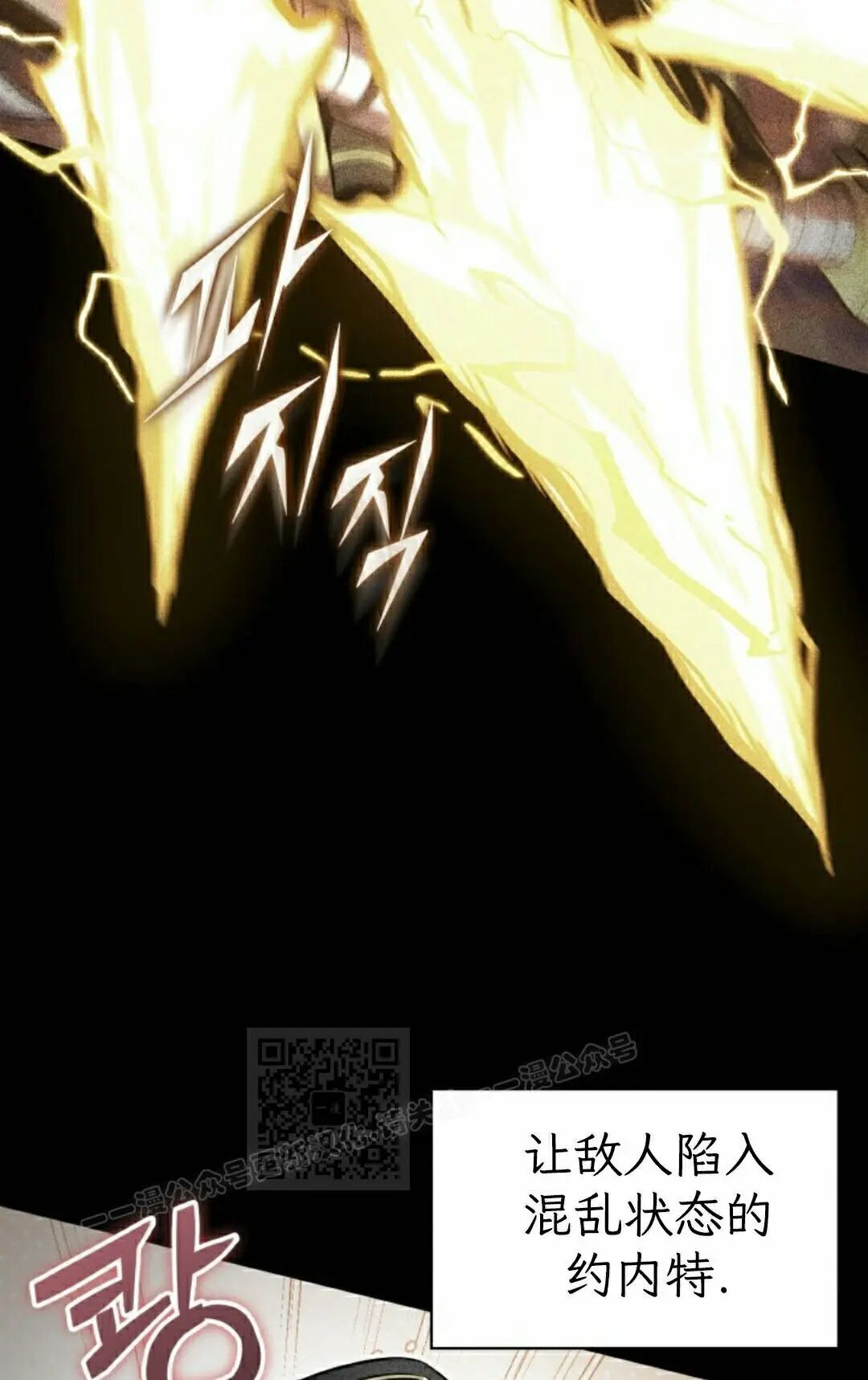 第173话 第33页