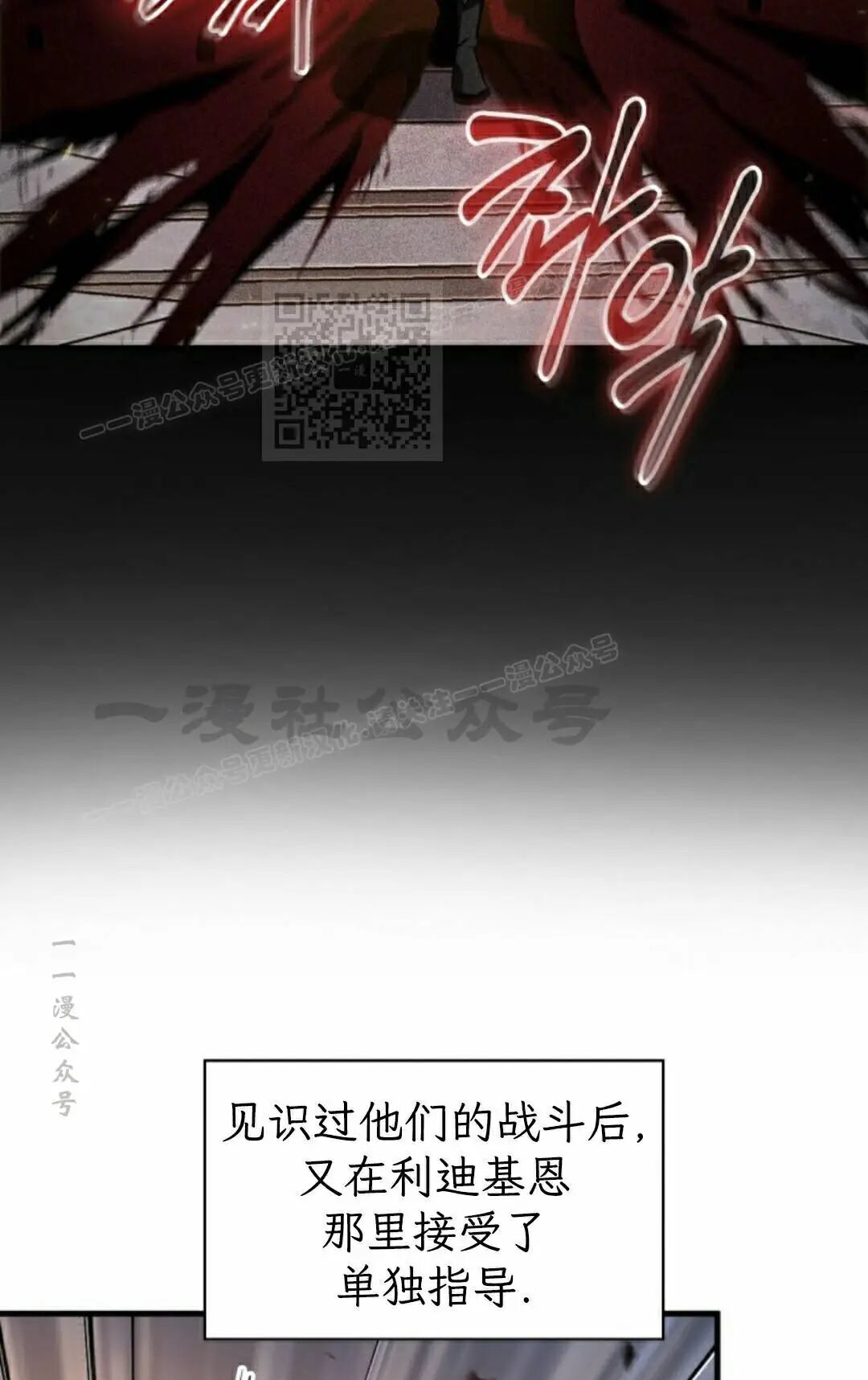 第173话 第36页
