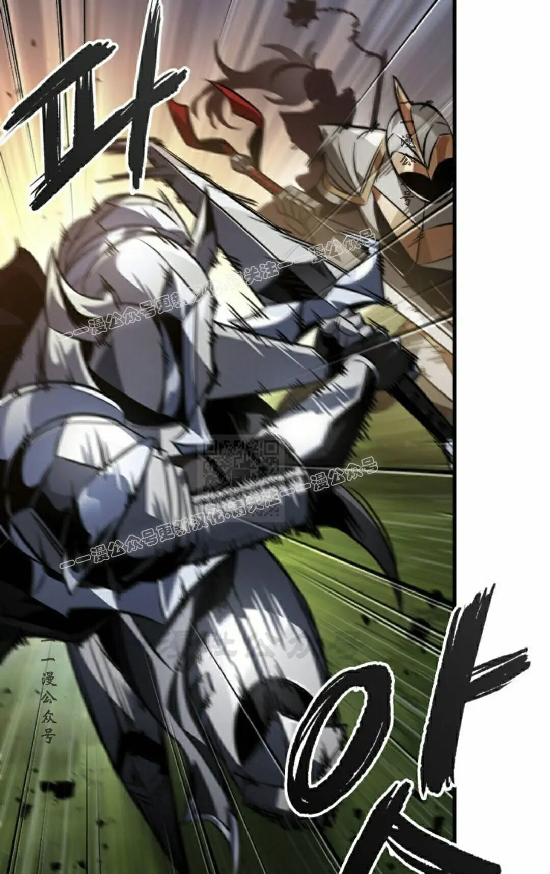 第173话 第37页