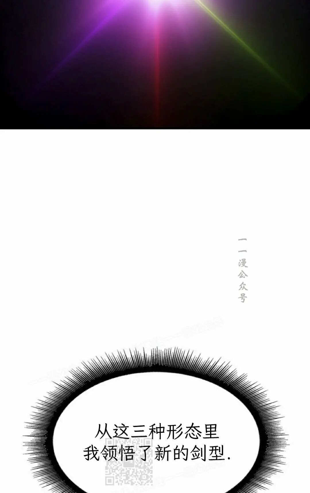 第173话 第39页
