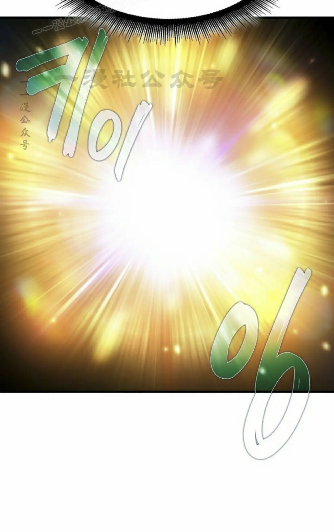 第173话 第40页
