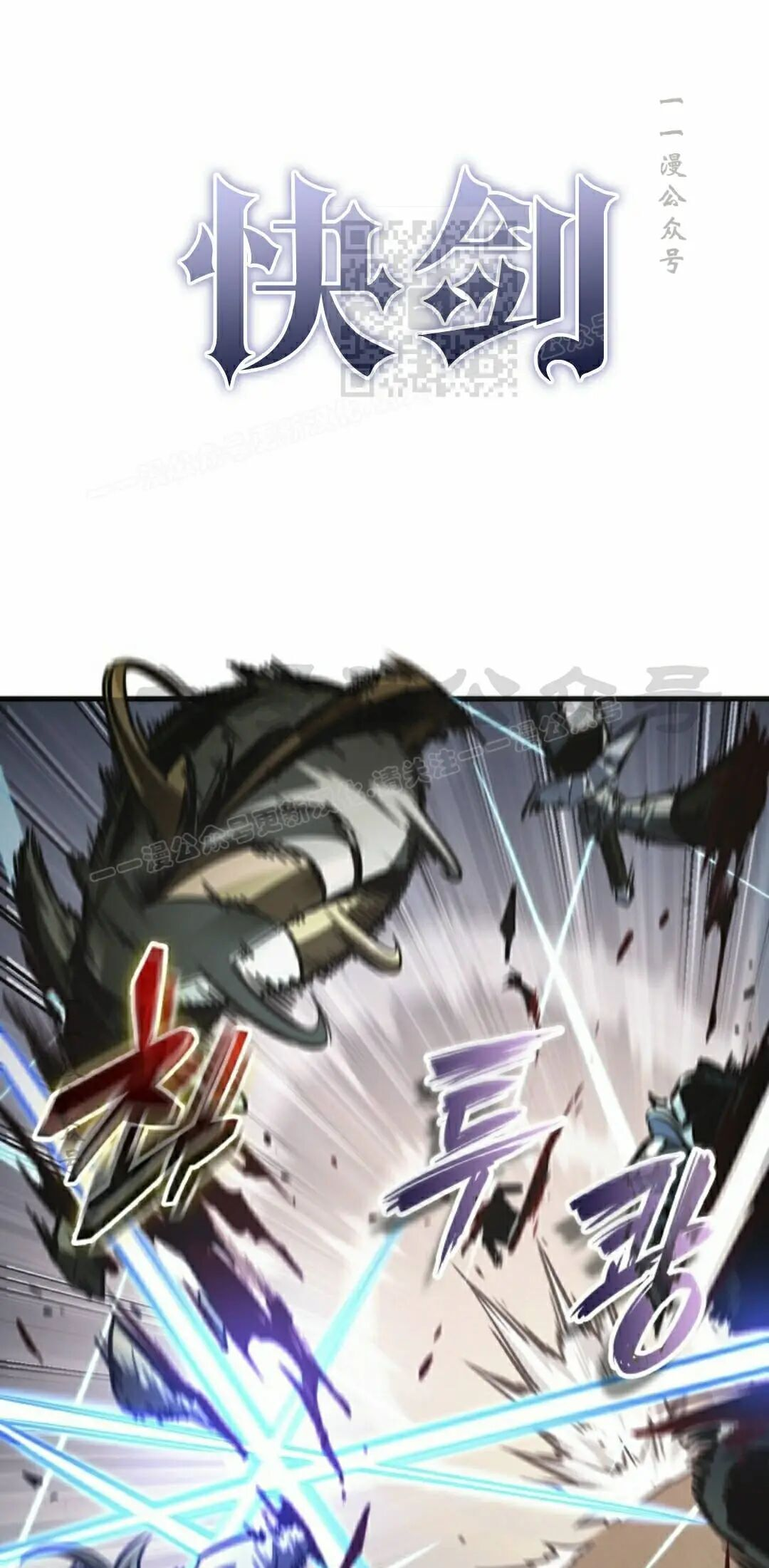 第173话 第41页