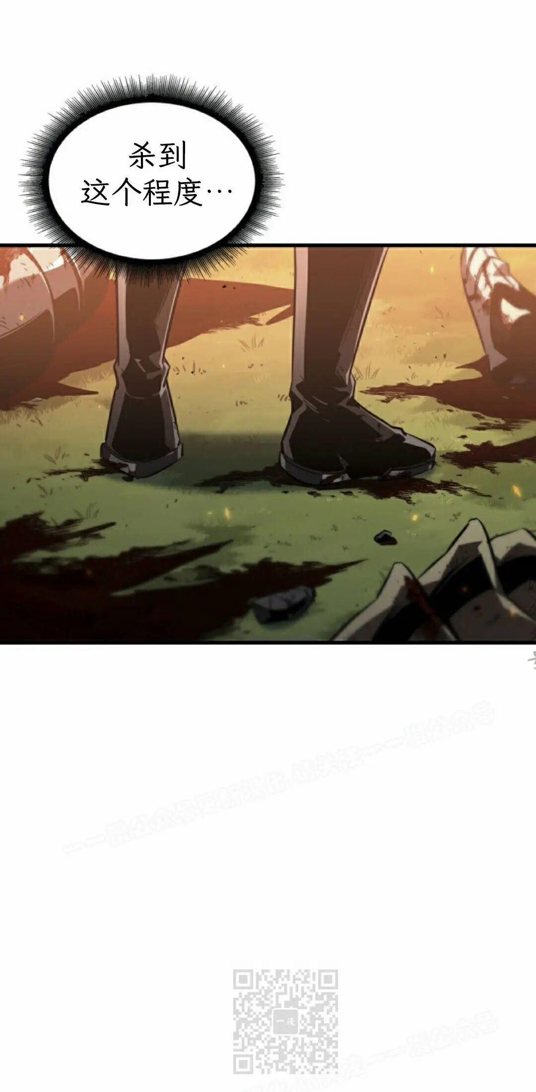 第173话 第49页