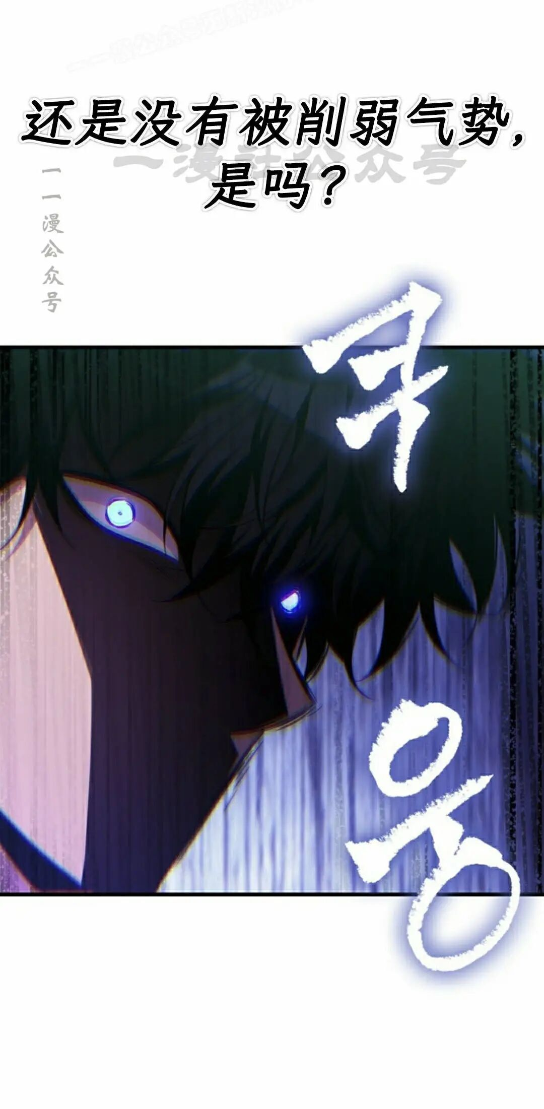 第173话 第50页