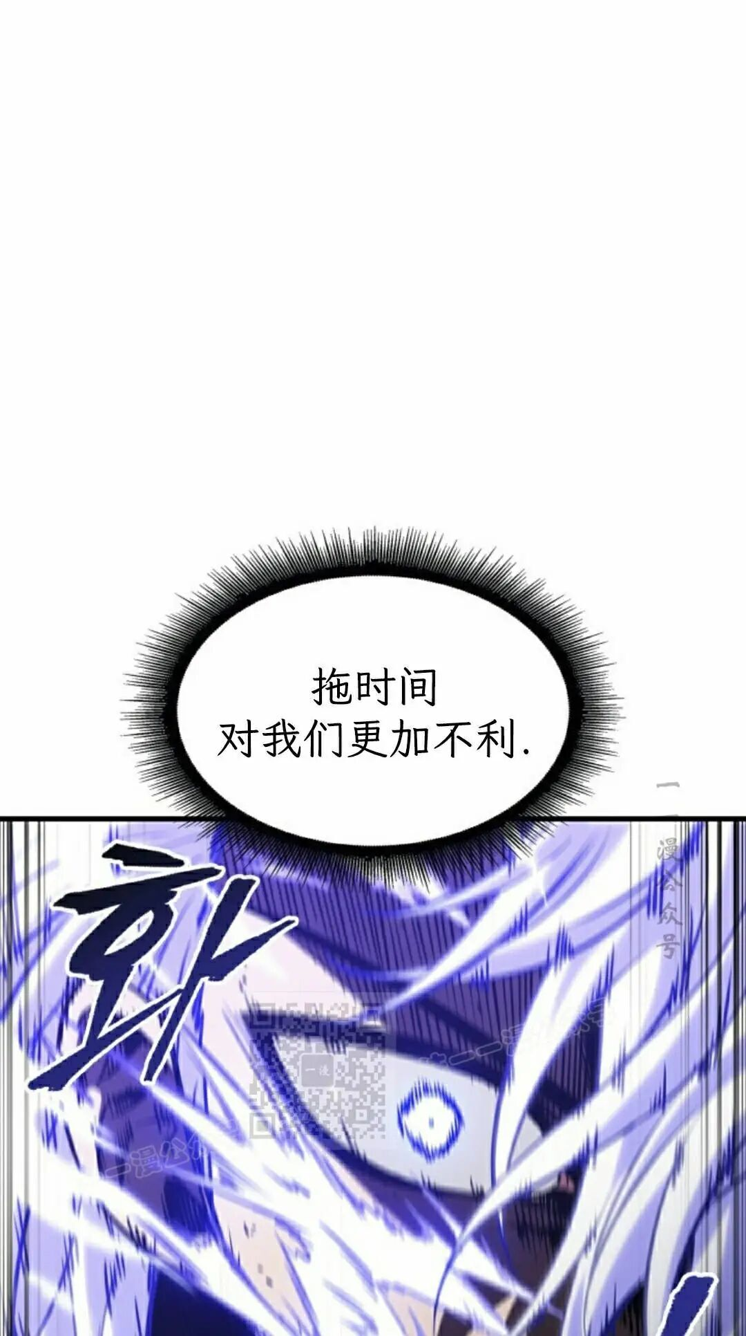 第173话 第53页