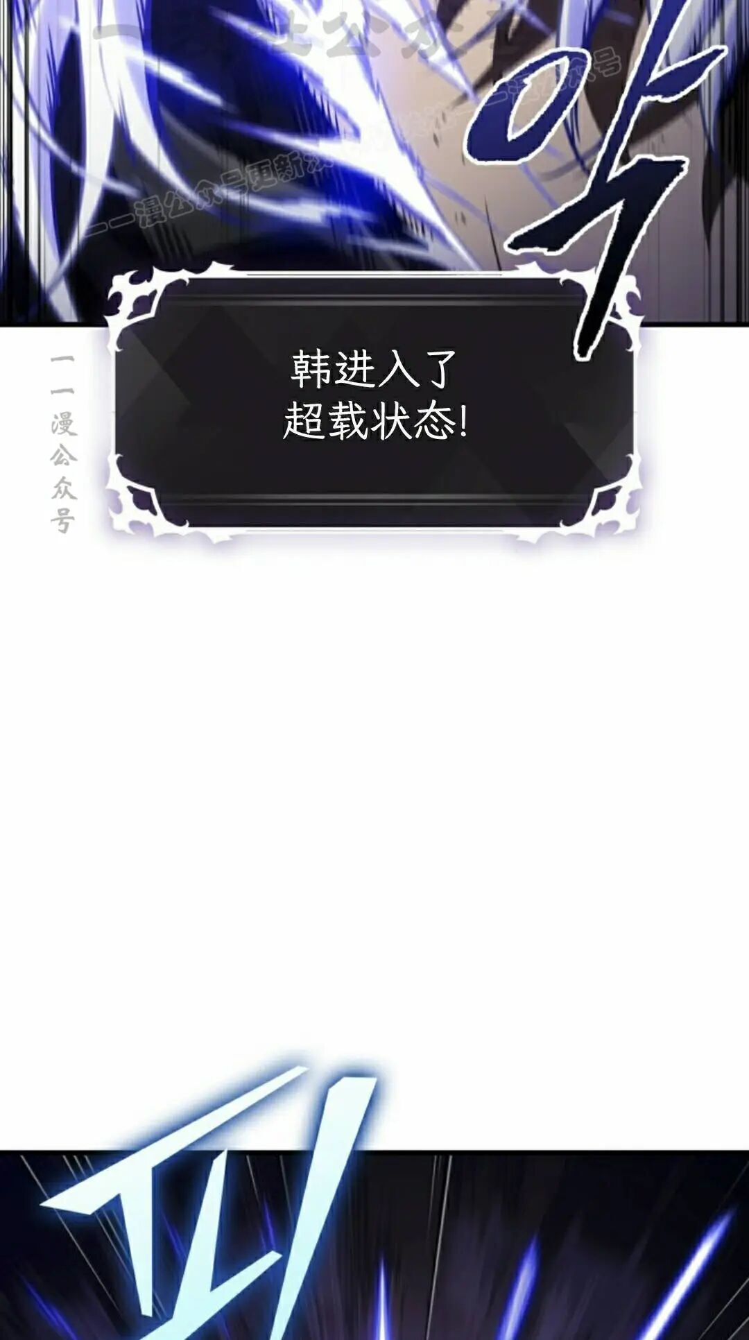 第173话 第54页