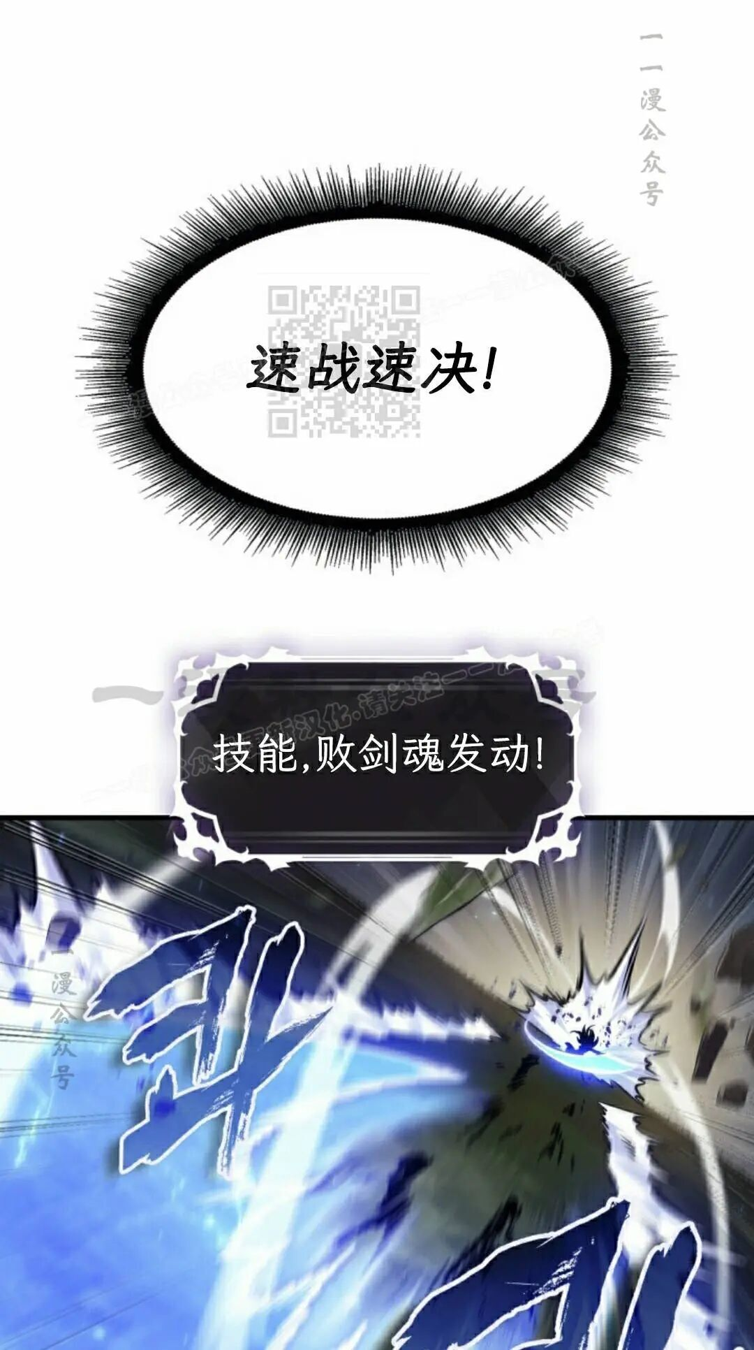 第173话 第56页